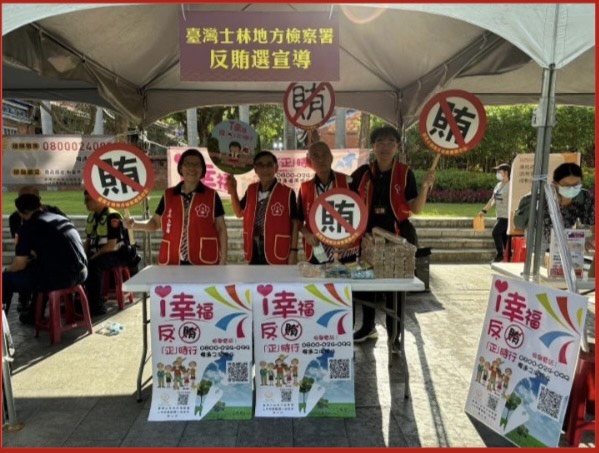 士林地檢署在祭孔大典會場擺設反賄選攤位宣導。（士林地檢署提供）