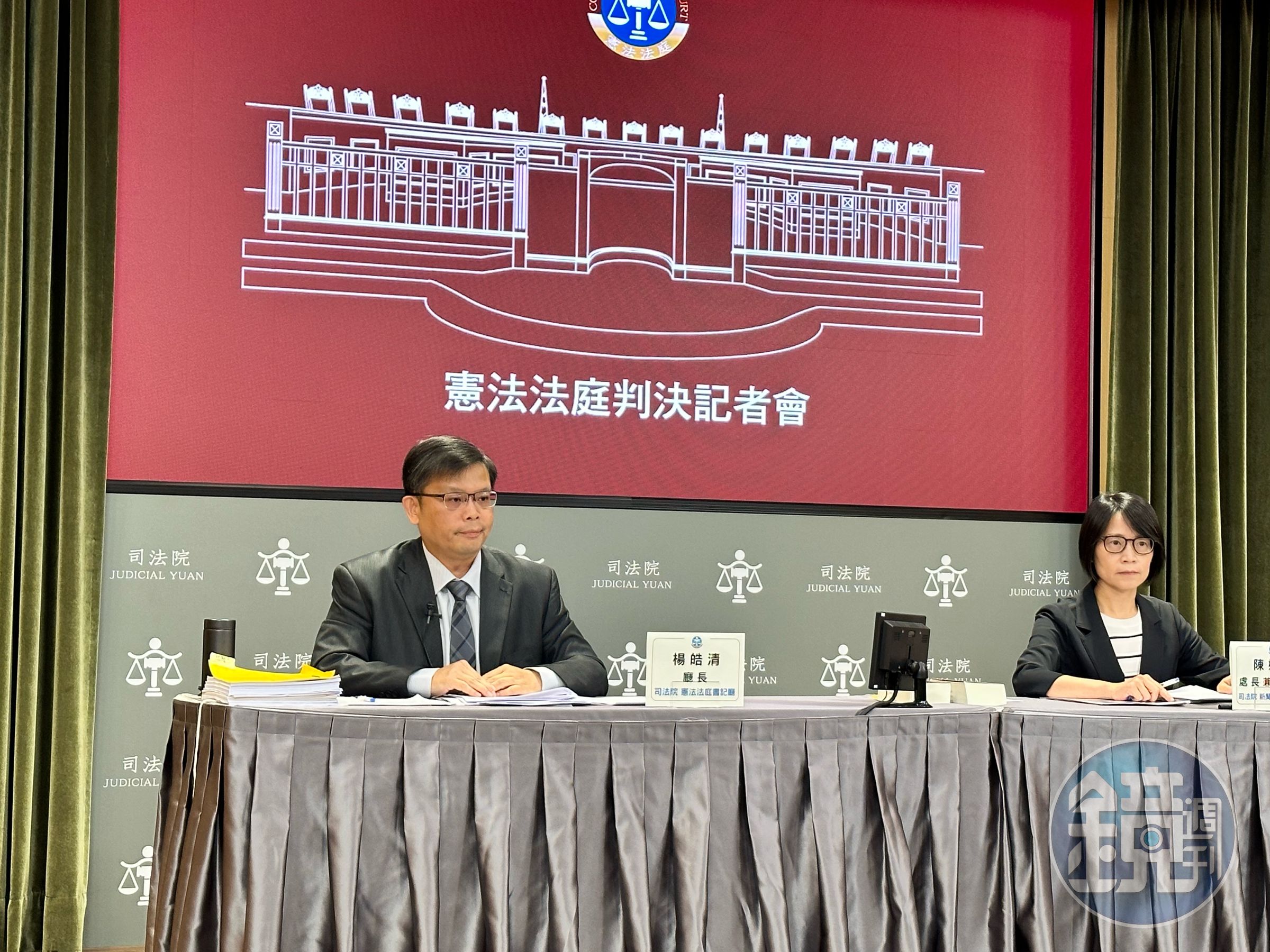 大法官書記廳長楊皓清（左）說明1萬元釋憲案判決理由。