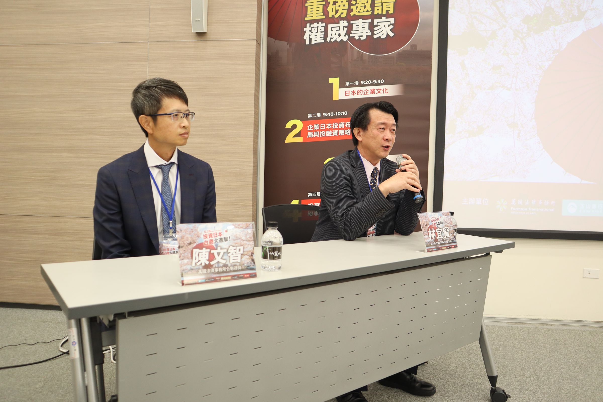 安永聯合會計事務所會計師林宜賢指出，前往日本投資時，台灣廠商應該詳細了解和遵守日本的稅務法規。（當代法律提供）