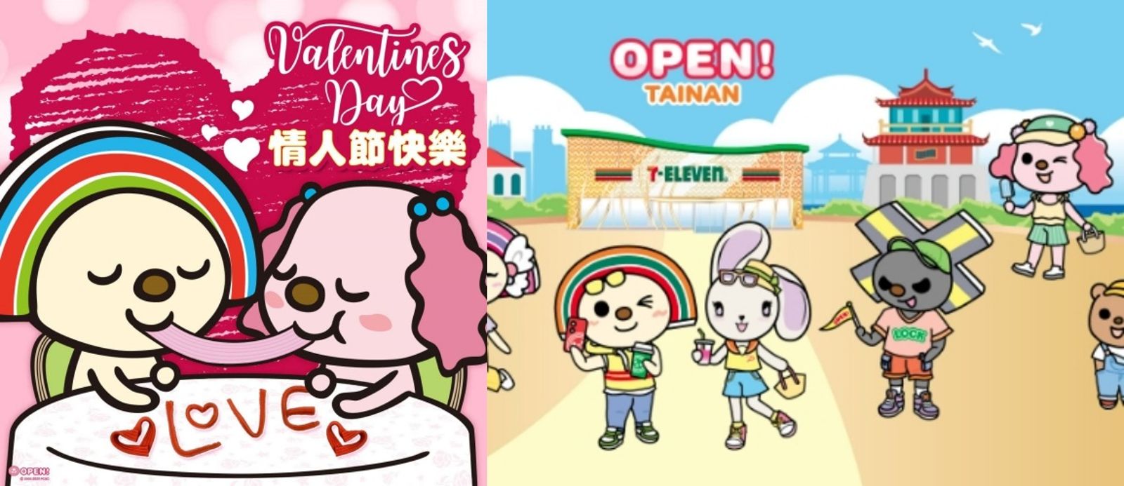 OPEN小將遭炎上!拋棄青梅竹馬小桃合體新CP 網怒喊:渣男