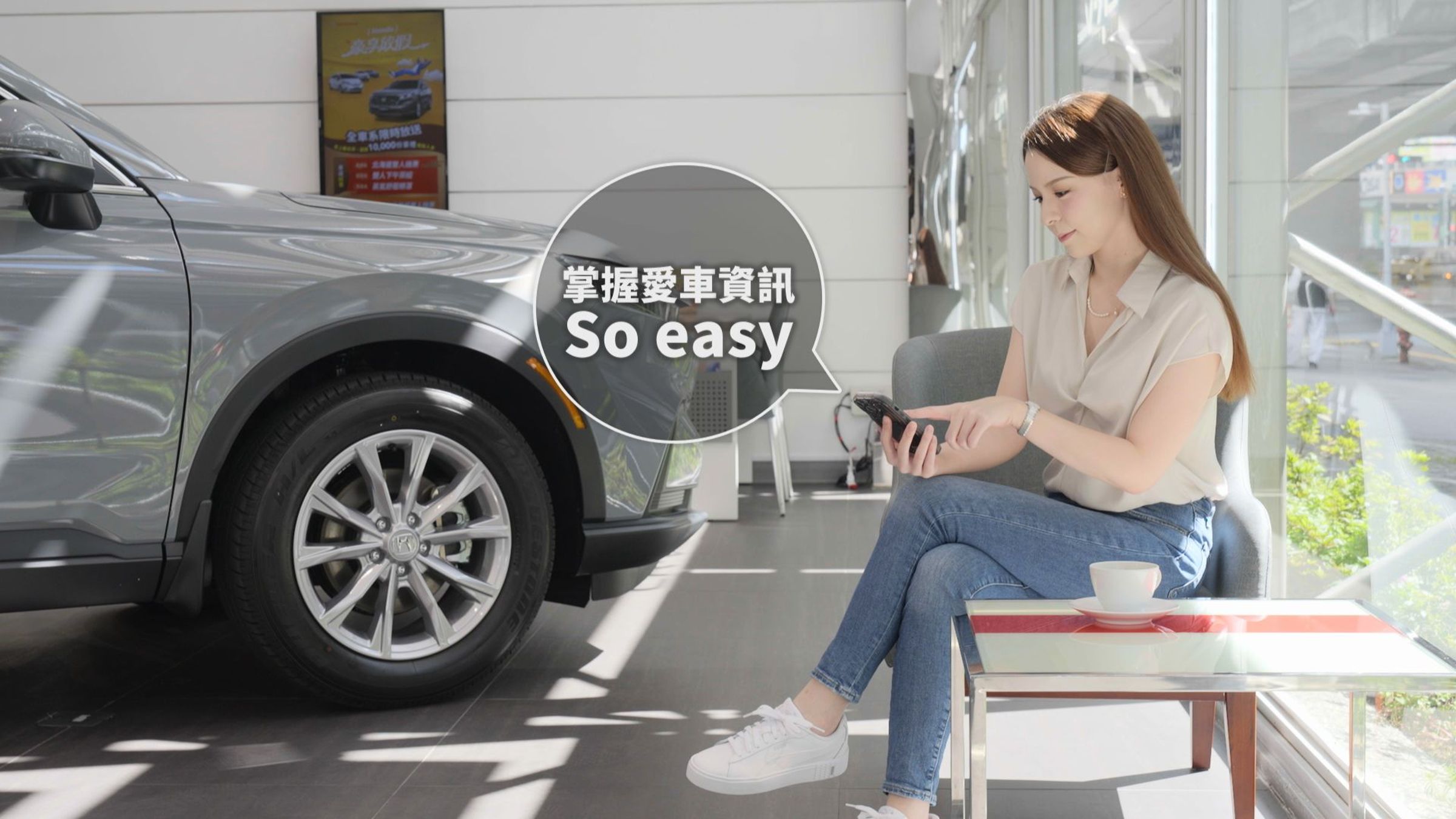 日系汽車龍頭Honda最新推出的Honda CONNECT APP,為車主帶來了一個前所未有的智慧聯網體驗。