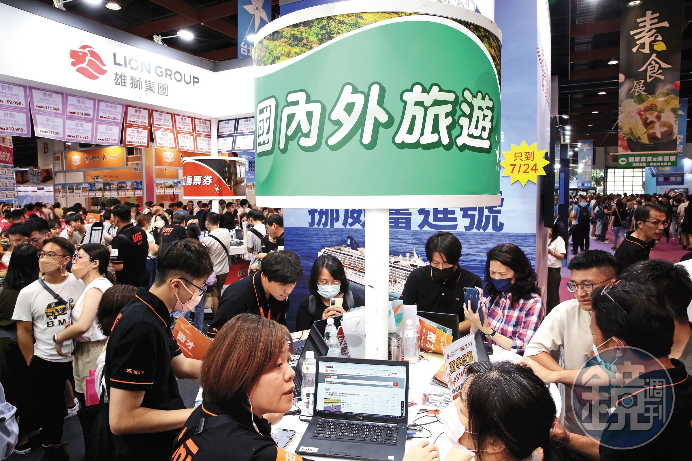 新台幣升值、出國購買力變強，觀光旅遊股因此受惠。