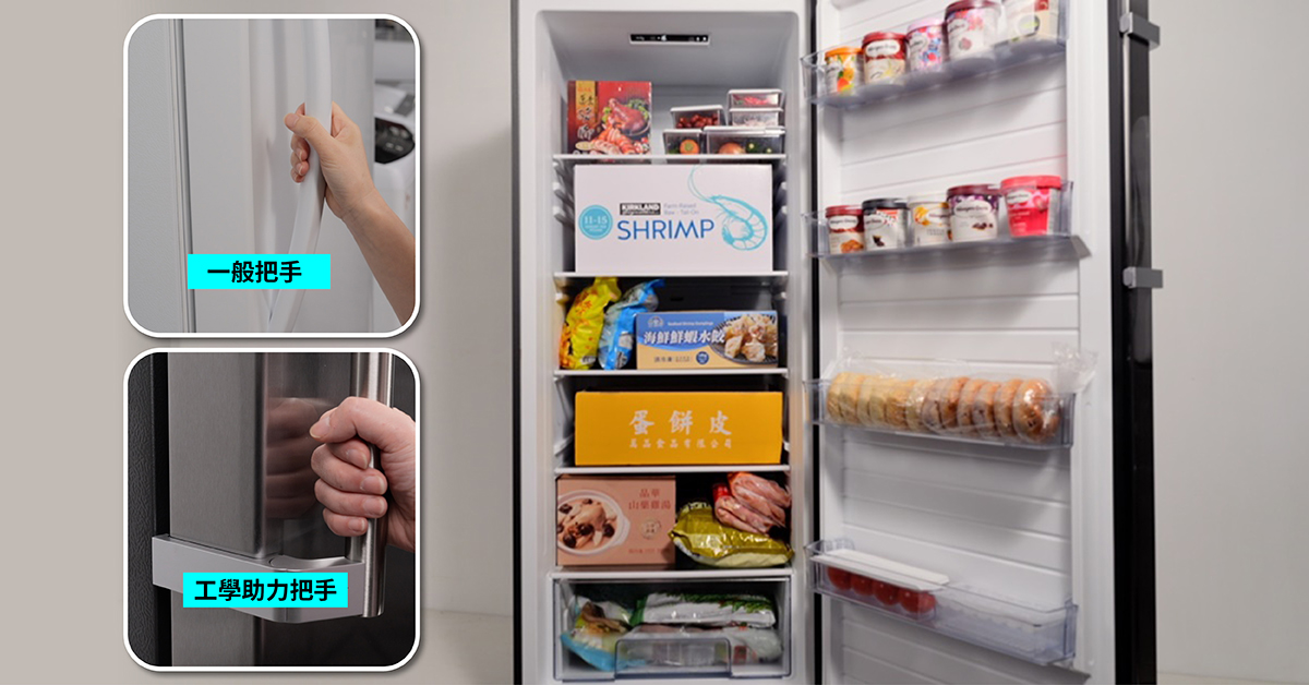 頭家的超級好冰友來啦！only儲藏專家488L立式變頻無霜冷凍櫃超大容量加上業界少見的工學助力把手!是老闆開店做生意最得利的好幫手。