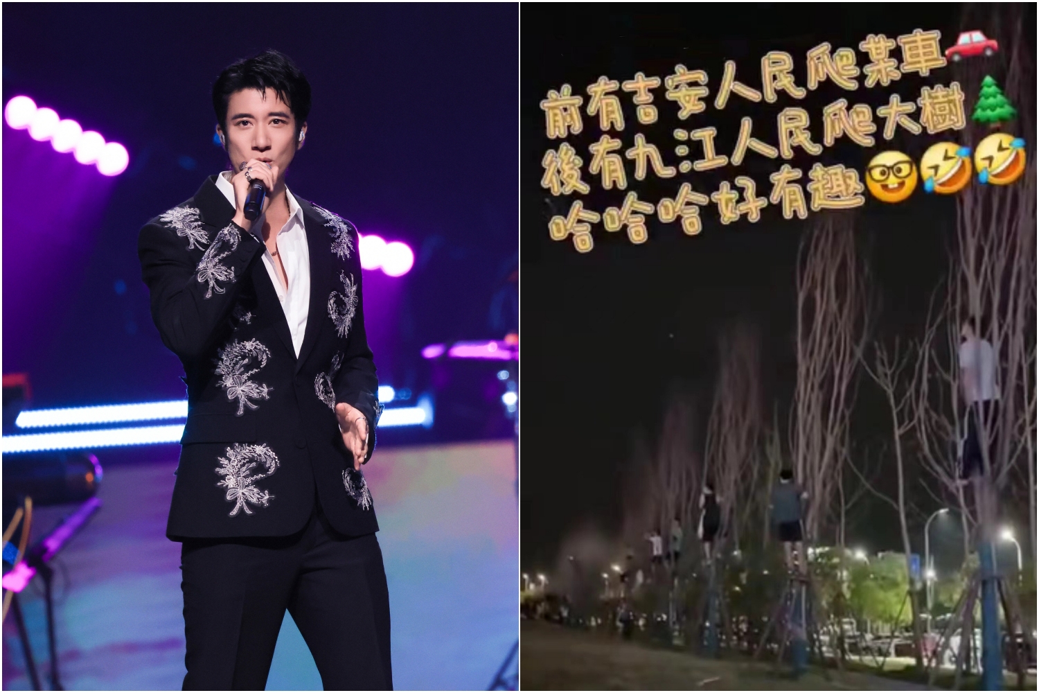 王力宏在央視《灣區升明月》2024大灣區電影音樂晚會演出。日前在九江表演，有網友拍到場外一整排大樹都站著一個人。（宏聲文化提供／翻攝自網路）