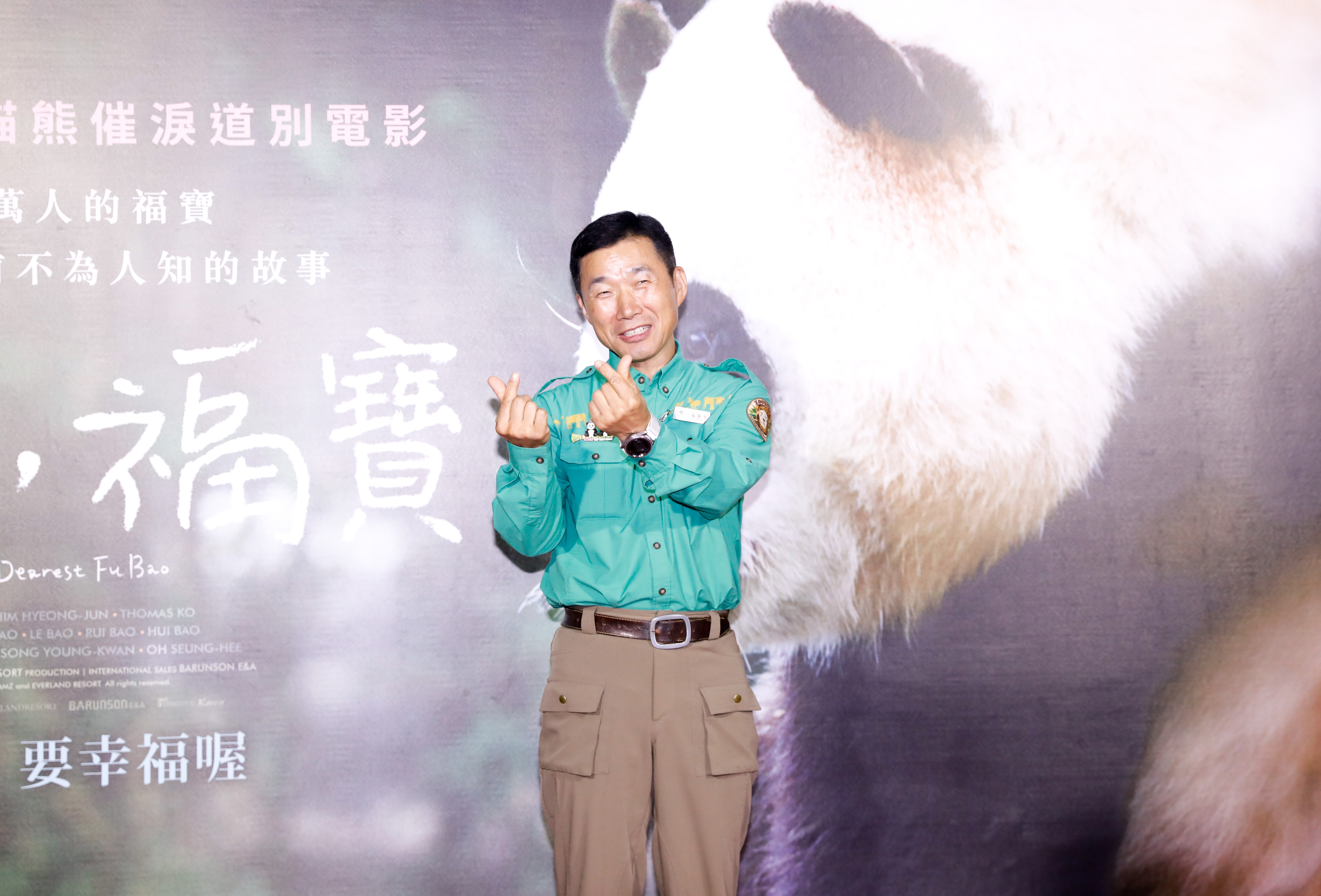 姜哲遠比手指愛心,謝謝大家對福寶、寶家族的喜愛。
