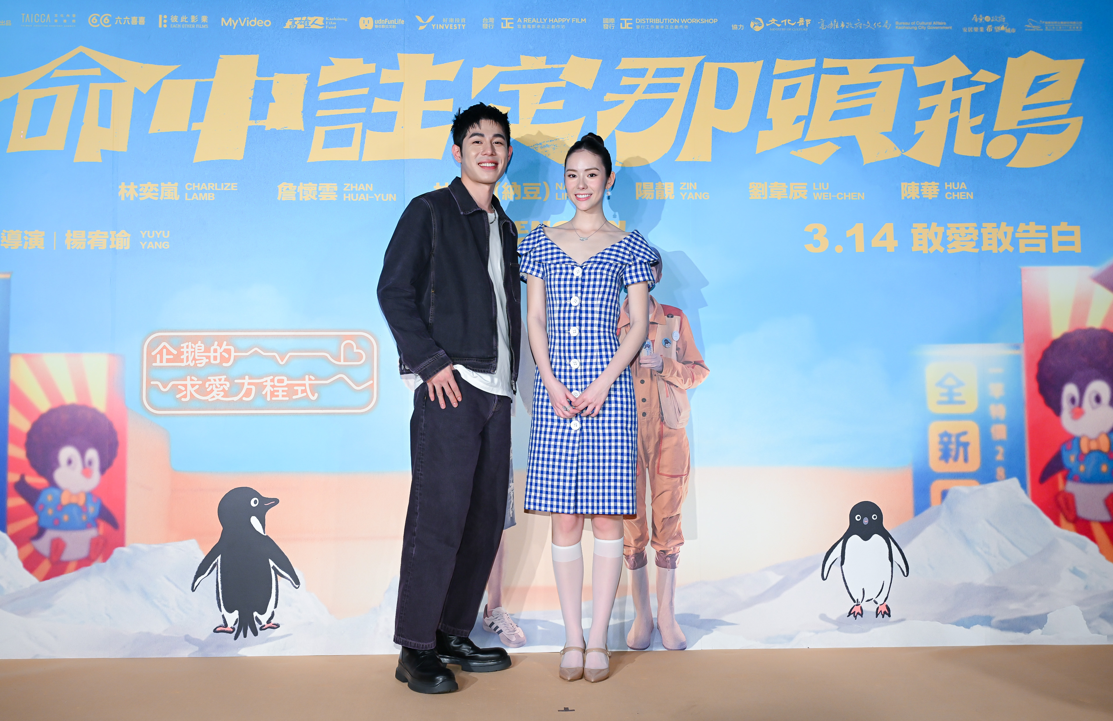 詹懷雲與林奕嵐彼此都以為對方會邀曾合作過的邱以太來看片，結果2人都沒邀。（双喜提供）