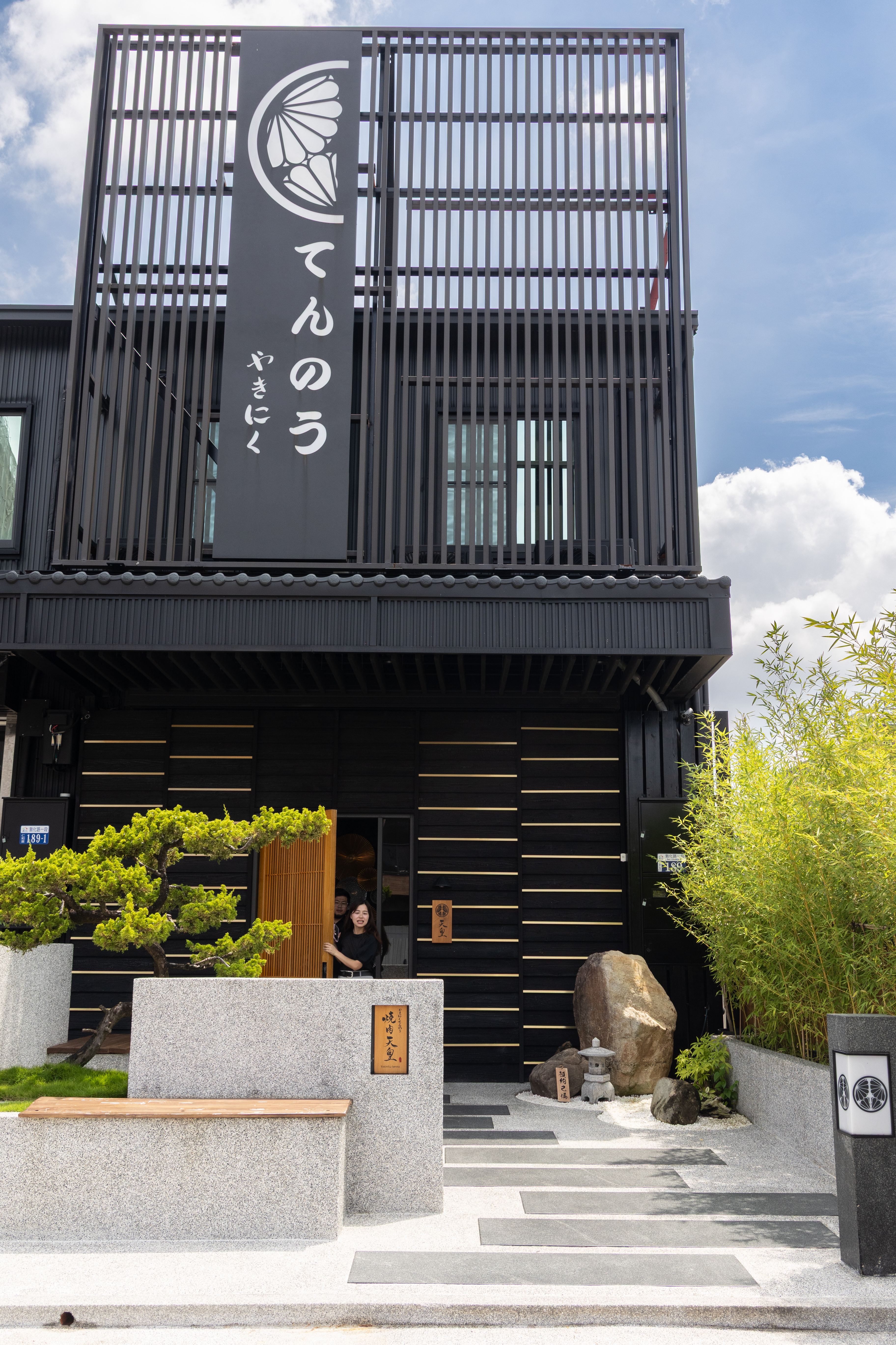 店名「燒肉天皇」背後含意是以客為尊，對男賓以天皇規格相待，女賓則如皇后般尊榮體驗，從味覺到空間感受皆不馬虎。