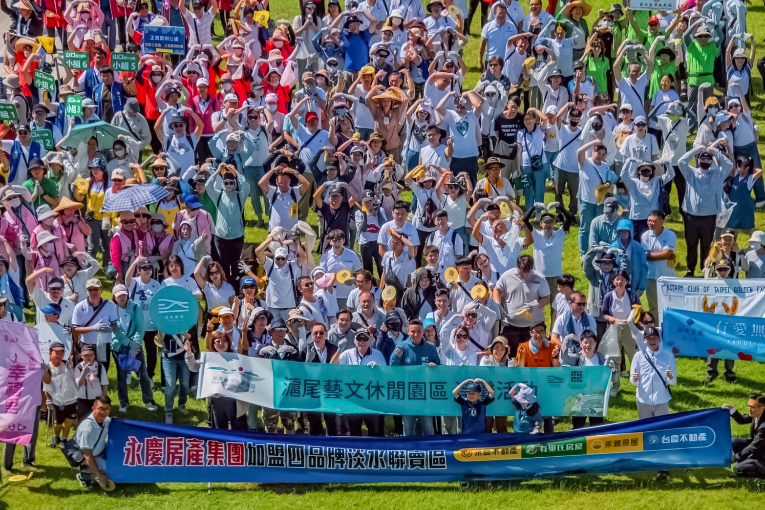 永慶加盟四品牌淡水聯賣區響應將捷集團「淨山、淨河、淨海為淡水河做一件事」活動，當日超過300位民眾參加（永慶房產集團提供）