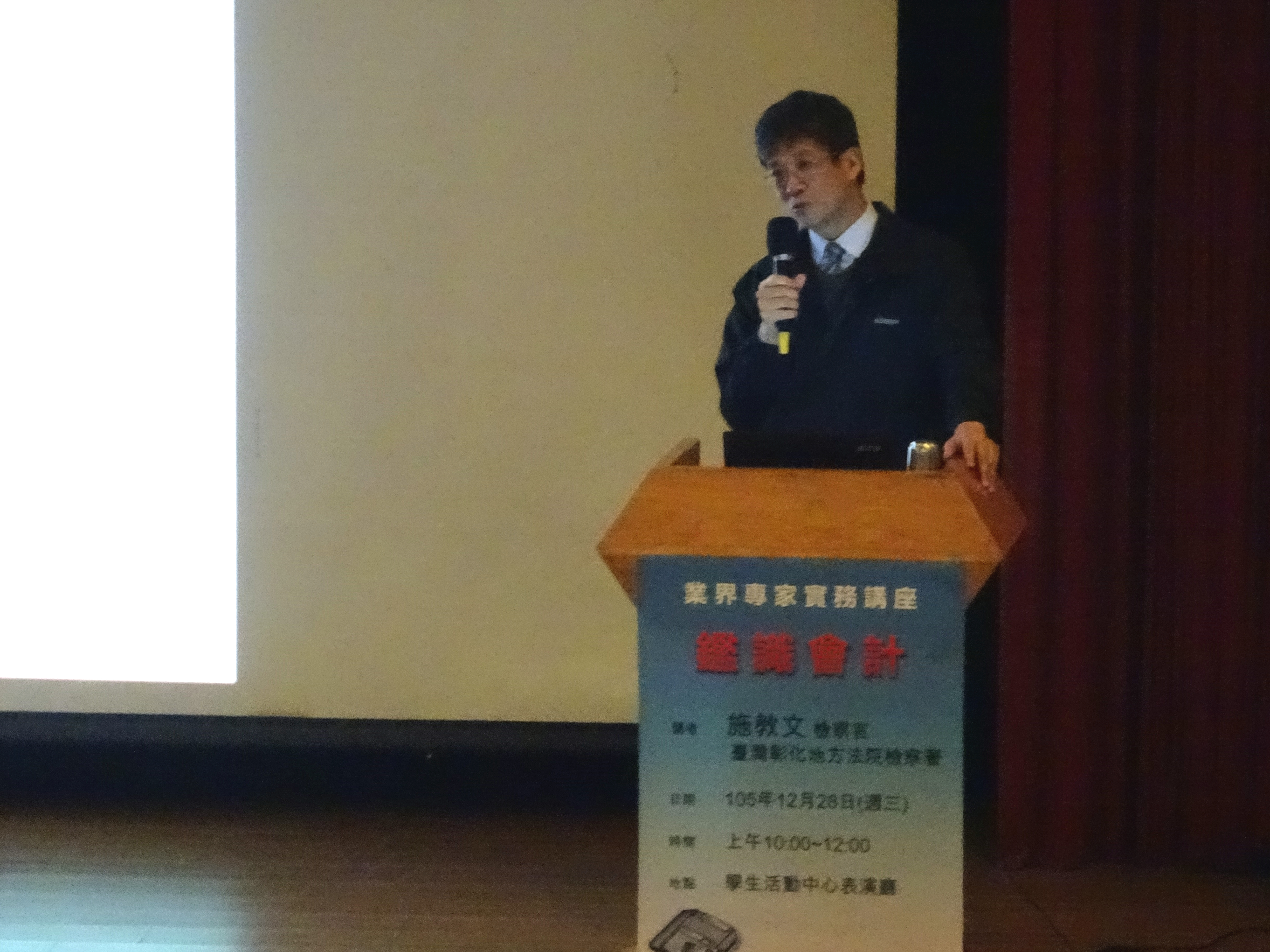 彰化地檢署檢察官施教文，被署內女同事指控趁機性騷。（翻攝自網路）