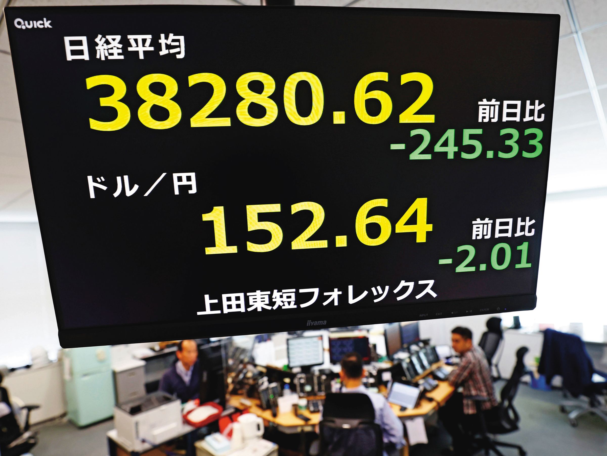 日本長年處於低利率環境，使得國際對沖基金近年大舉在日本操作套利交易。（達志影像）