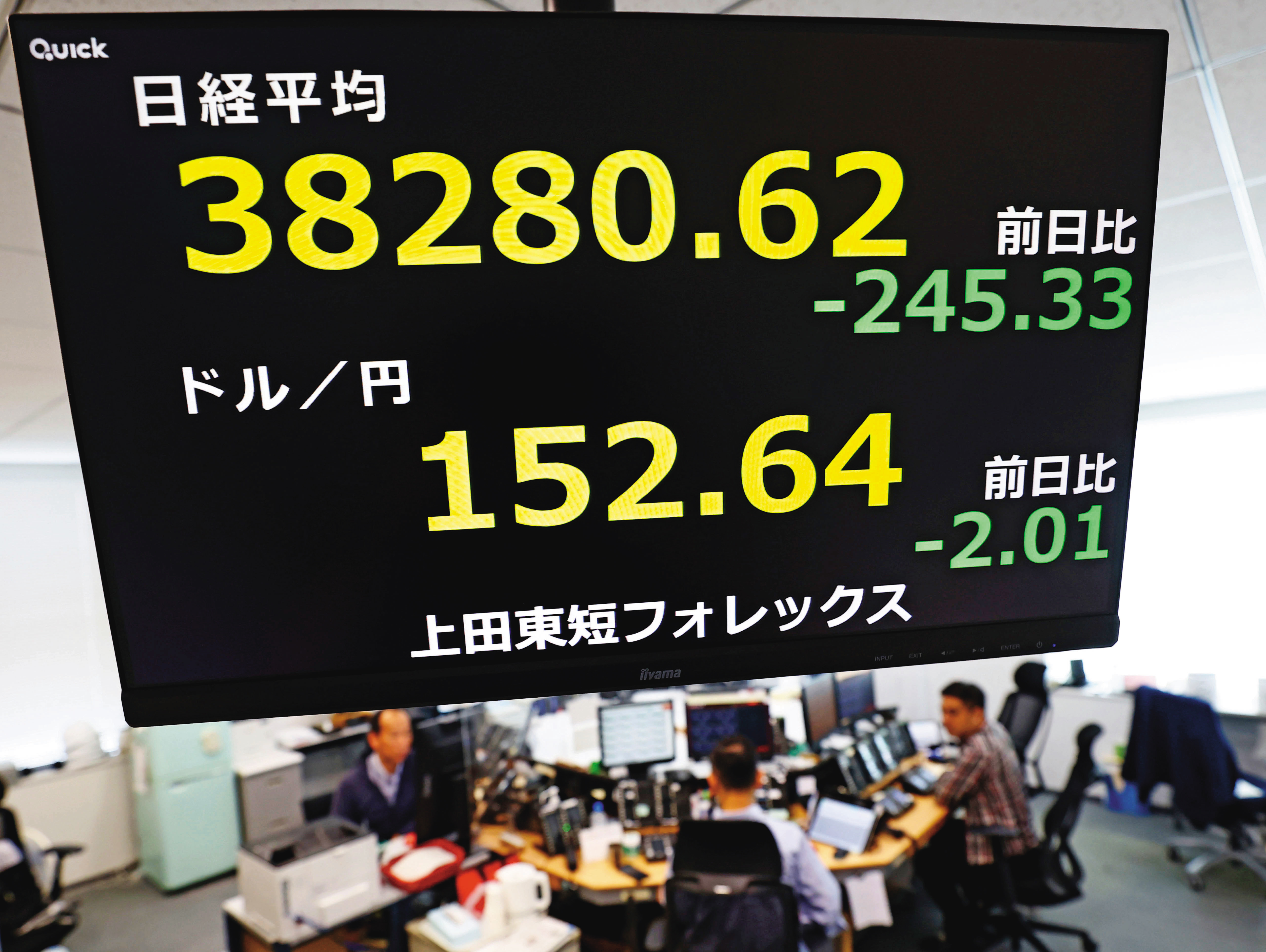 日本因長年低利率環境，使得國際對沖基金近年大舉在日本操作套利交易。