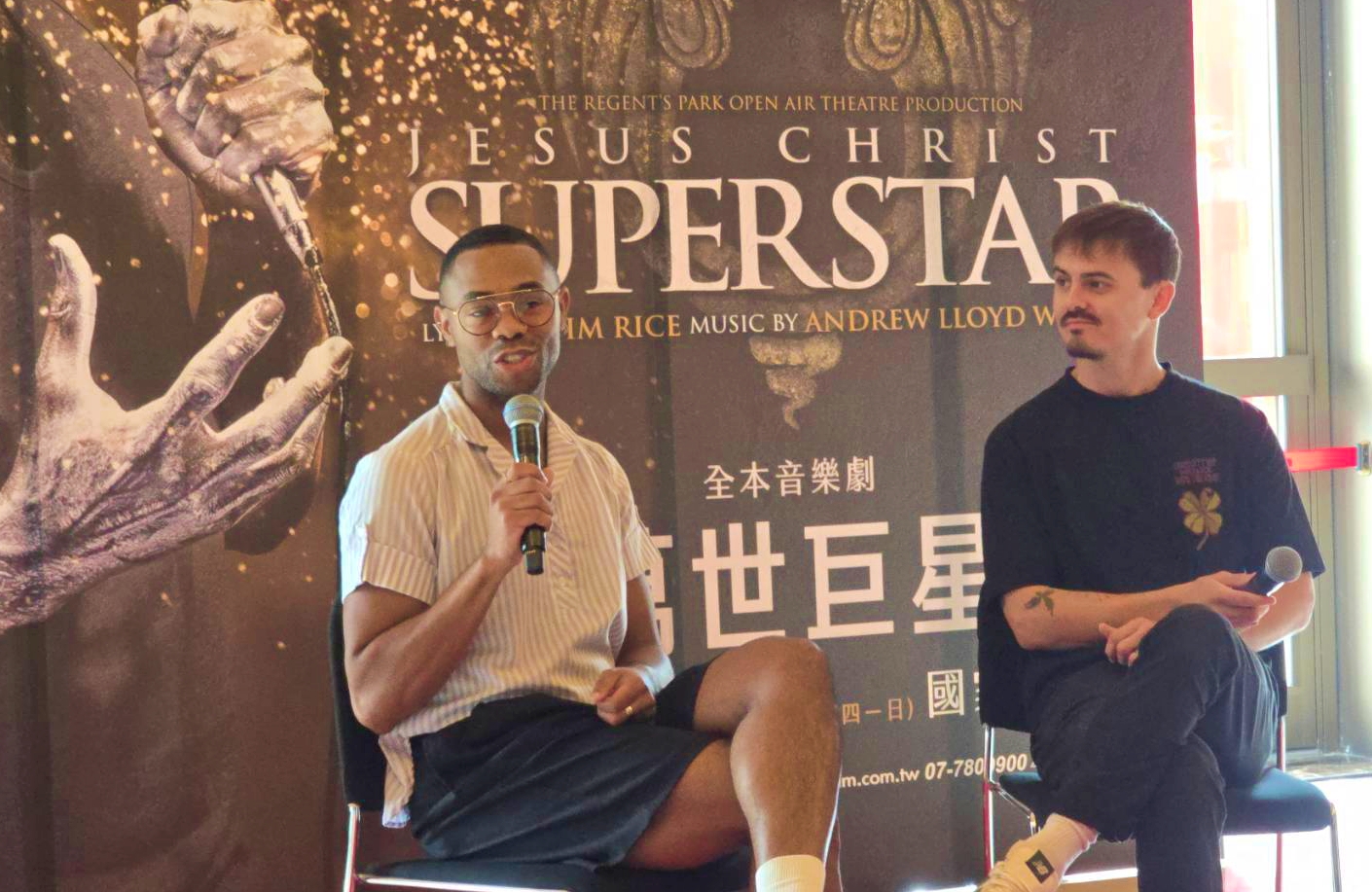 《萬世巨星》飾演耶穌的路克·史崔特（Luke Street）、飾演猶大的賈馮·金（Javon King）來台接受訪問，分享角色詮釋與演出心境。