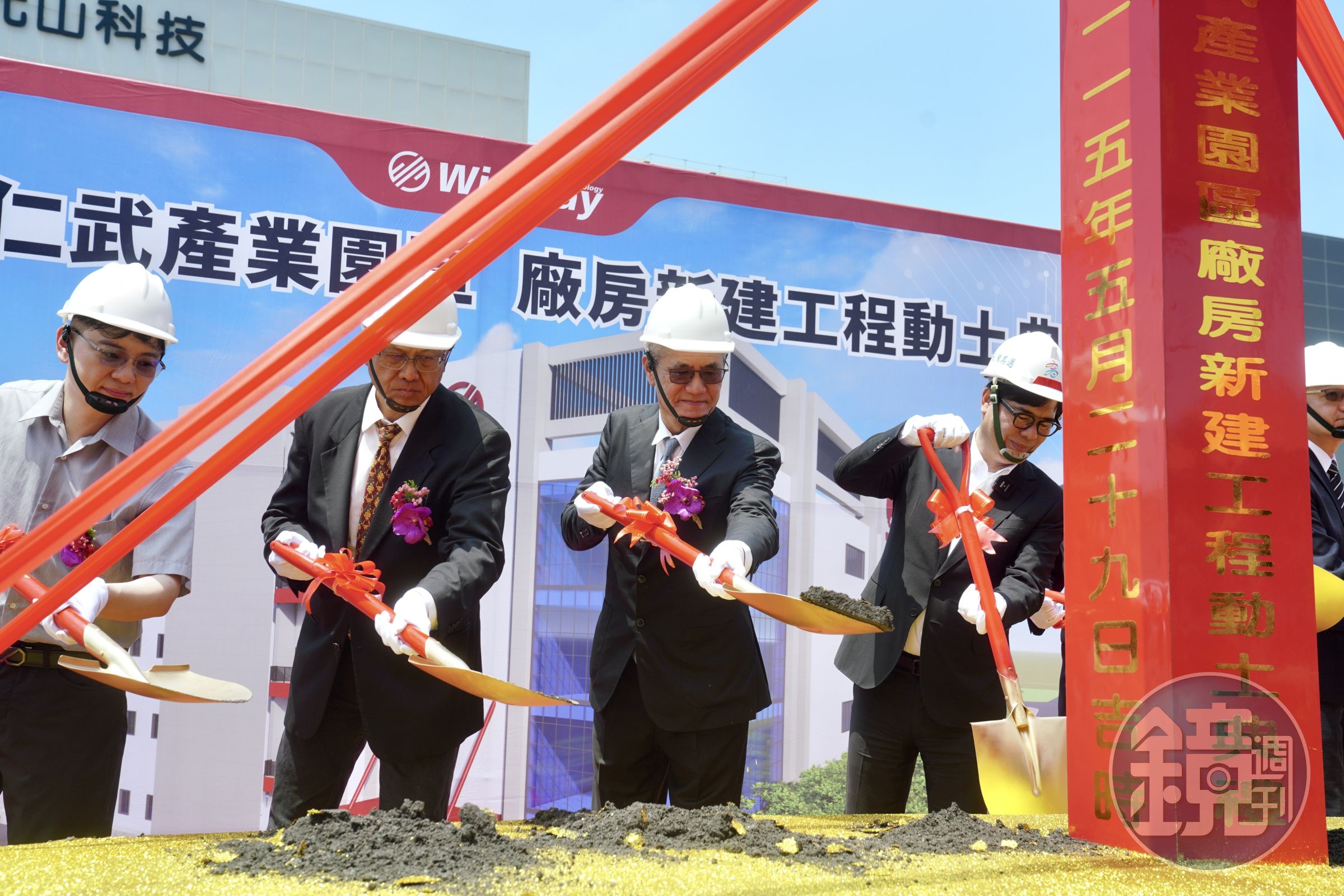 穎崴科技於仁武產業園區舉行新廠動土典禮。
