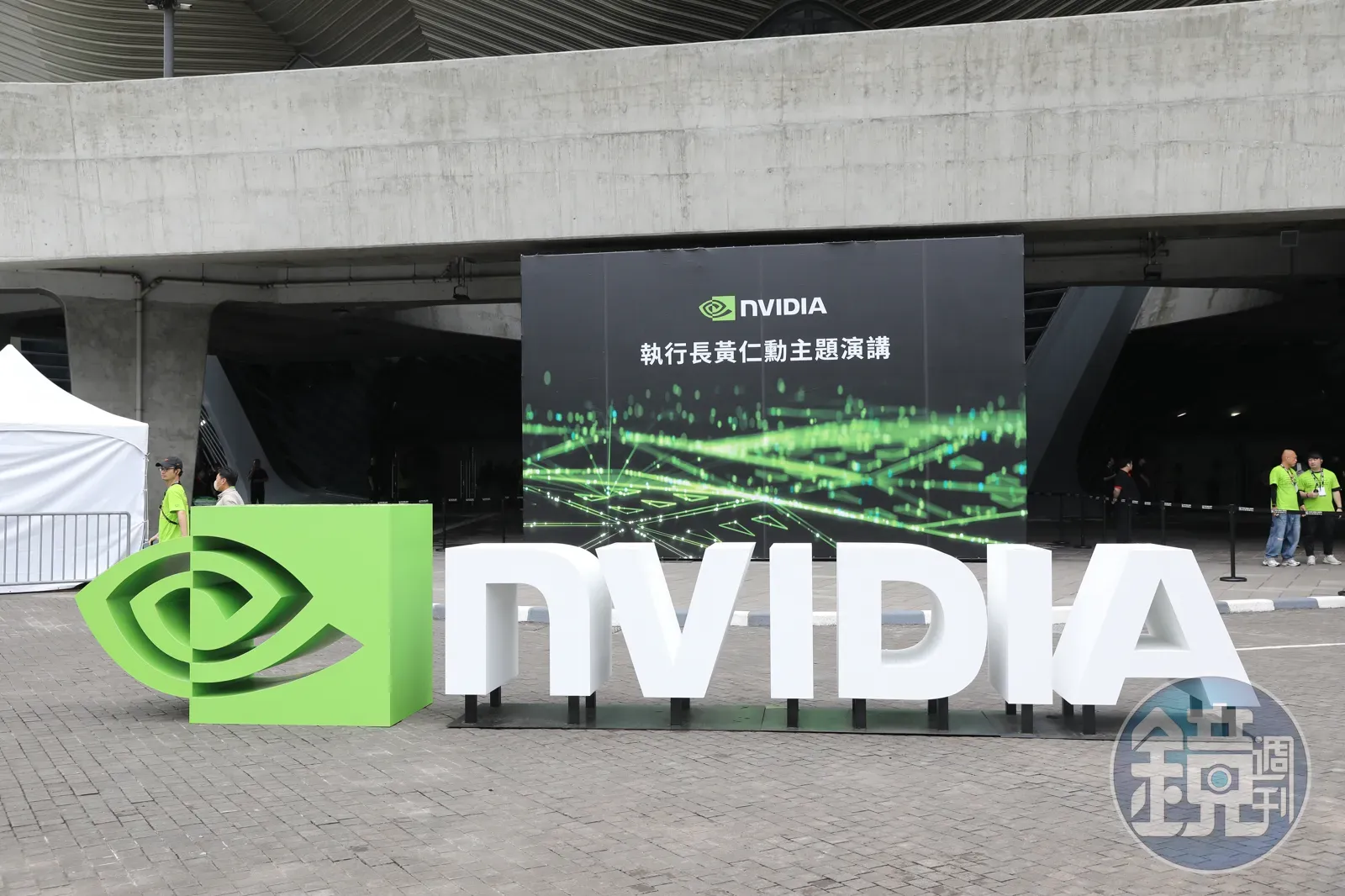 輝達進駐北士科卡關，經濟部證實已收到請託。（本刊資料照）