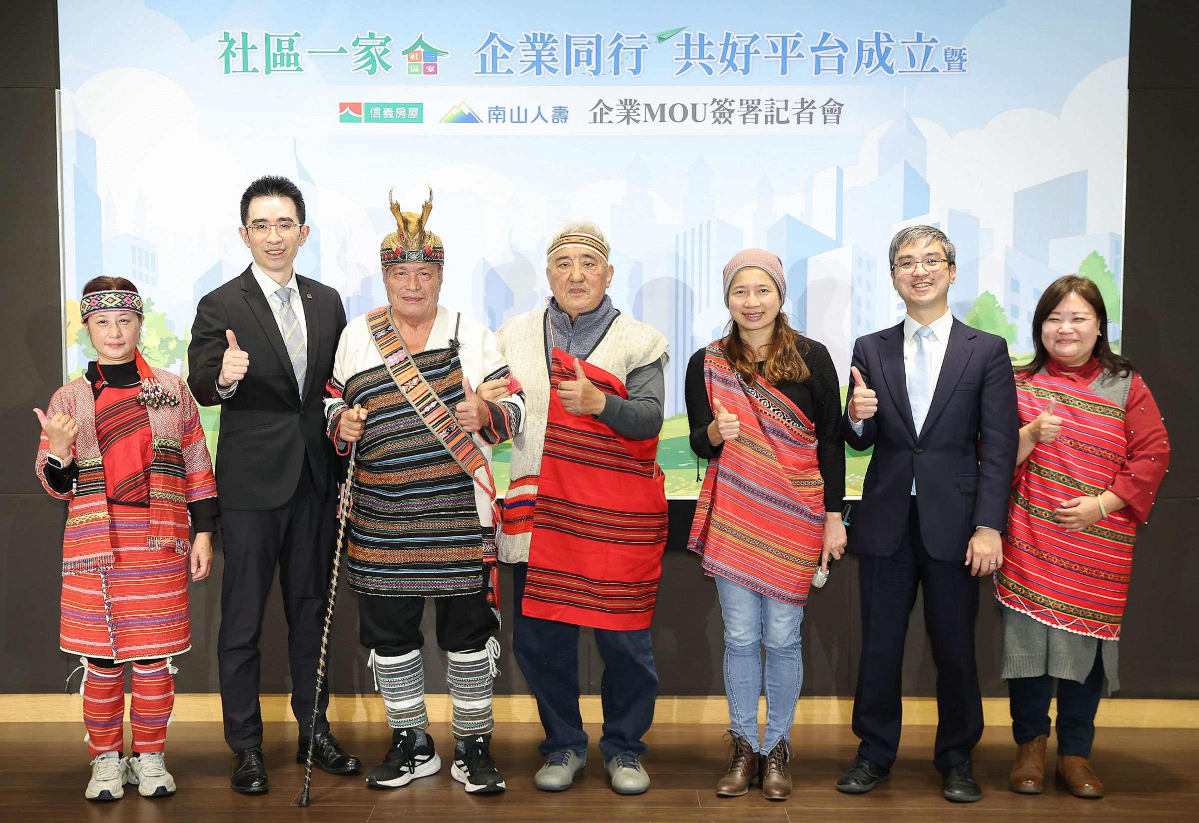 信義房屋、南山人壽與伯拉罕共生照顧勞動合作社首次三方合作。(左起伯拉罕文化照顧大旅社行程總規劃柯李雅惠、信義房屋董事長周耕宇、雪山坑部落第11代頭目比浩・巴燕、原民會前主委瓦歷斯・貝林、伯拉罕共生照顧勞動合作社理事主席林依瑩、南山人壽董事長尹崇堯、伯拉罕共生照顧勞動合作社社會影響力主任阮家貞)(信義房屋提供)