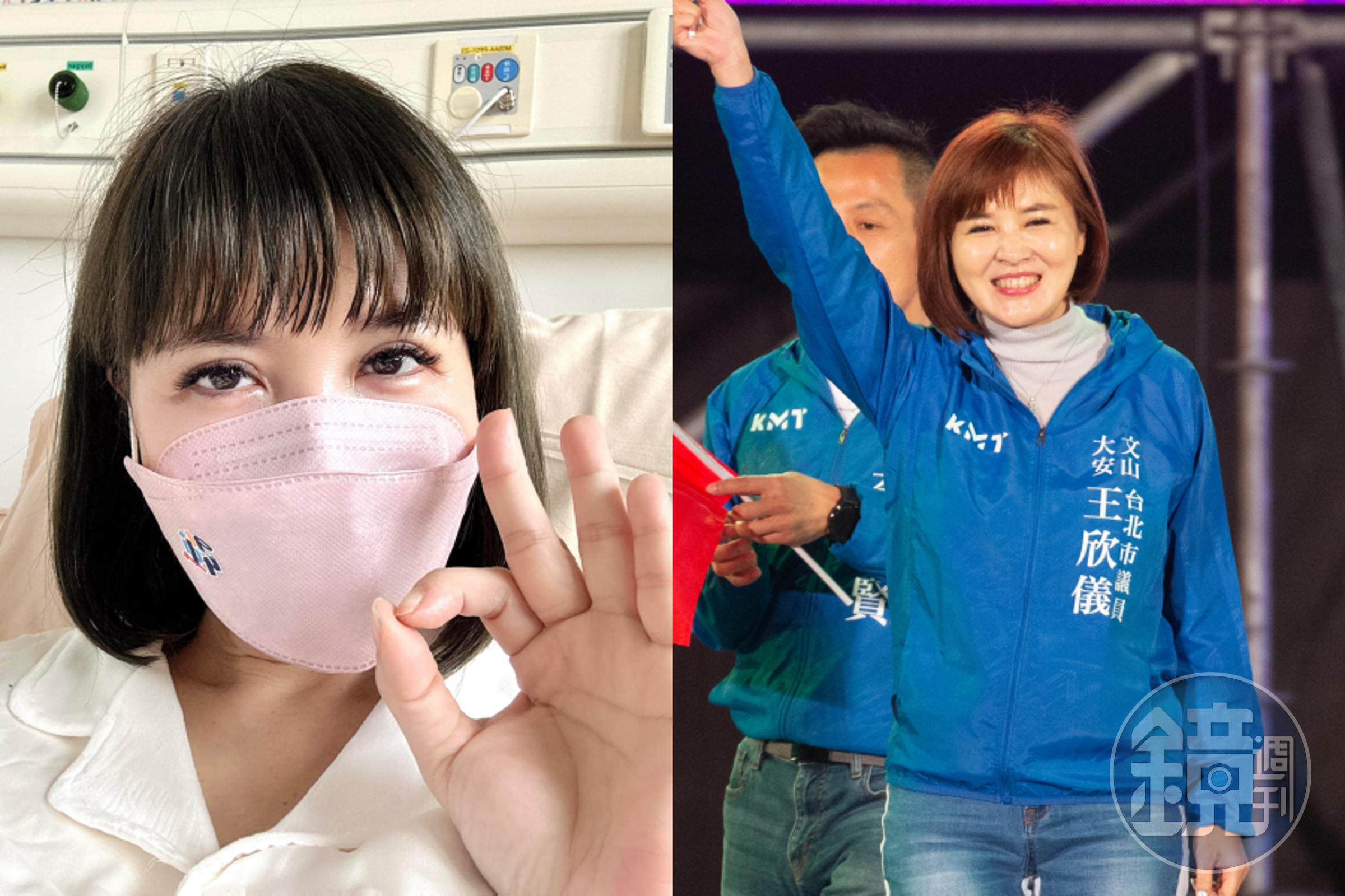 台北市議員王欣儀今驚曝自己罹癌的消息,並稱明天就要開刀。(翻攝自王欣儀臉書、本刊資料照)