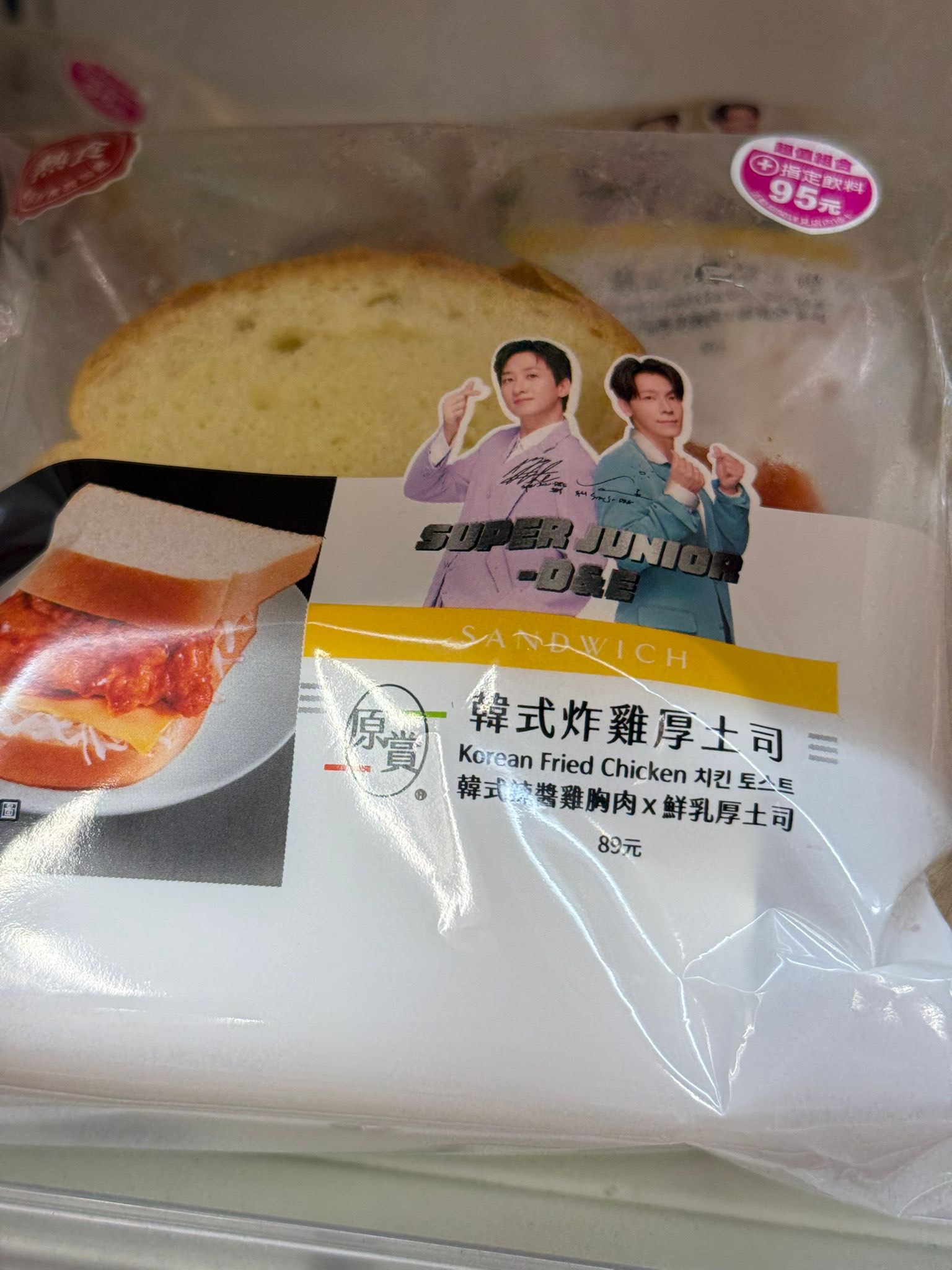 東海與銀赫肖像又出現在吐司商品上，在網路上引起一陣討論。（翻攝自網路）