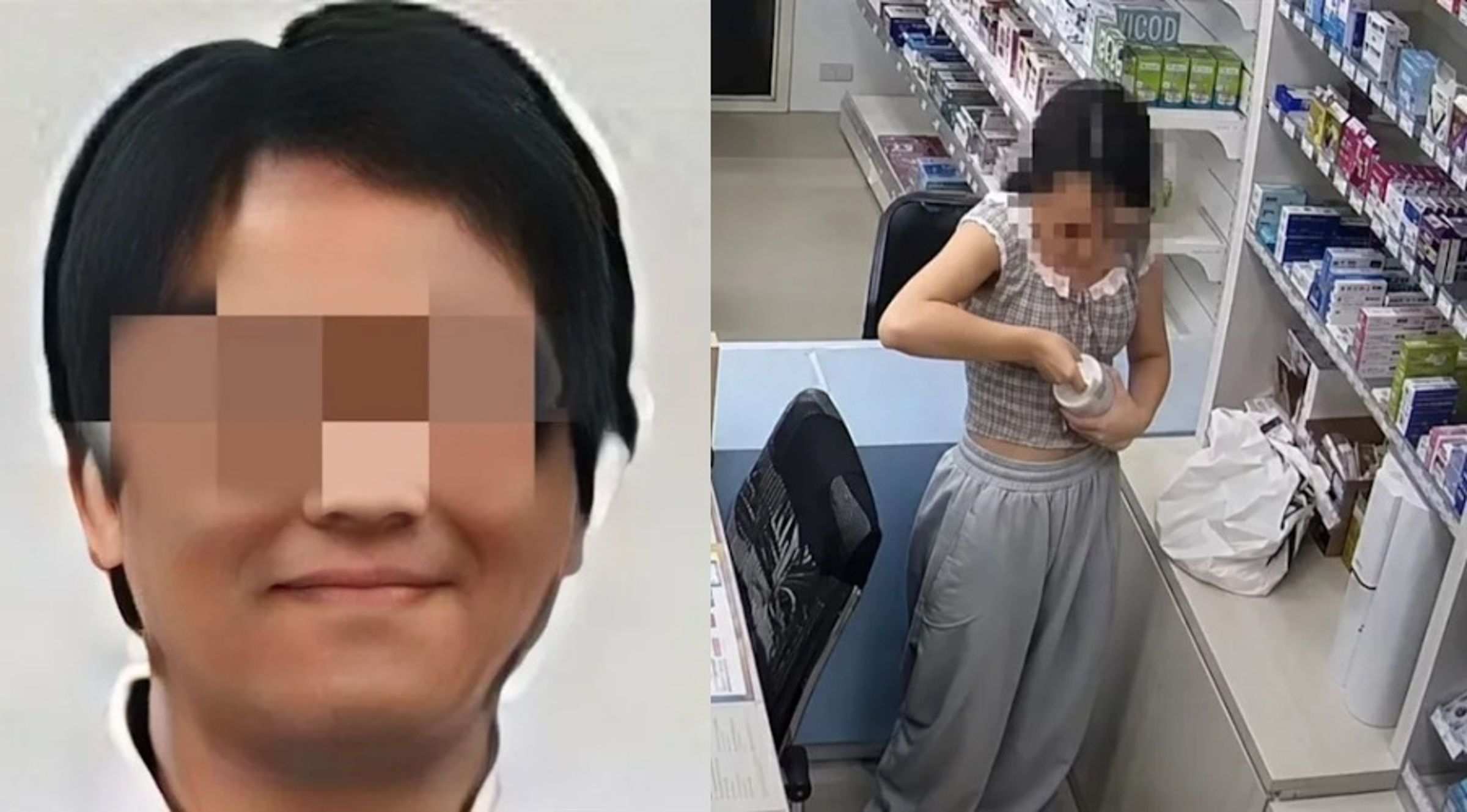 新北市淡水區某藥局陳姓藥師（左）涉嫌對兼職的女大生（右）下藥，目前已被士林地檢署聲押禁見獲准。隨著檢警擴大追查，竟查出還有4名前員工指控陳姓藥師涉嫌性侵與性騷擾。（翻攝畫面）