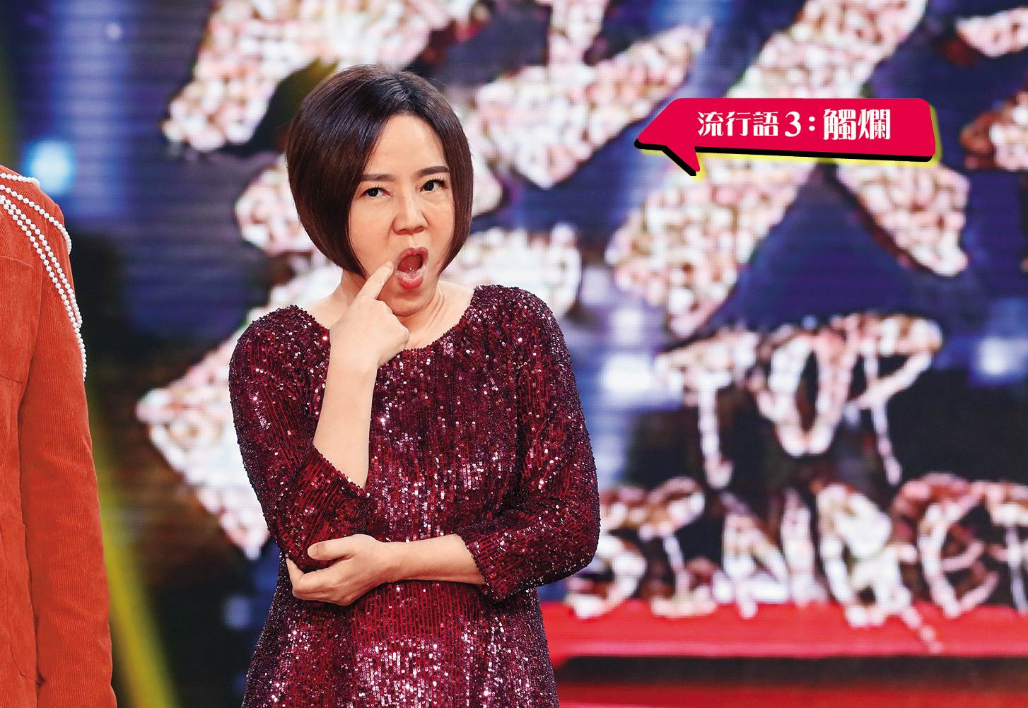 于美人對曾ㄉㄧㄤ爆她的應曉薇仍保有口德，好人平安，繼續有太陽星星月亮可看。