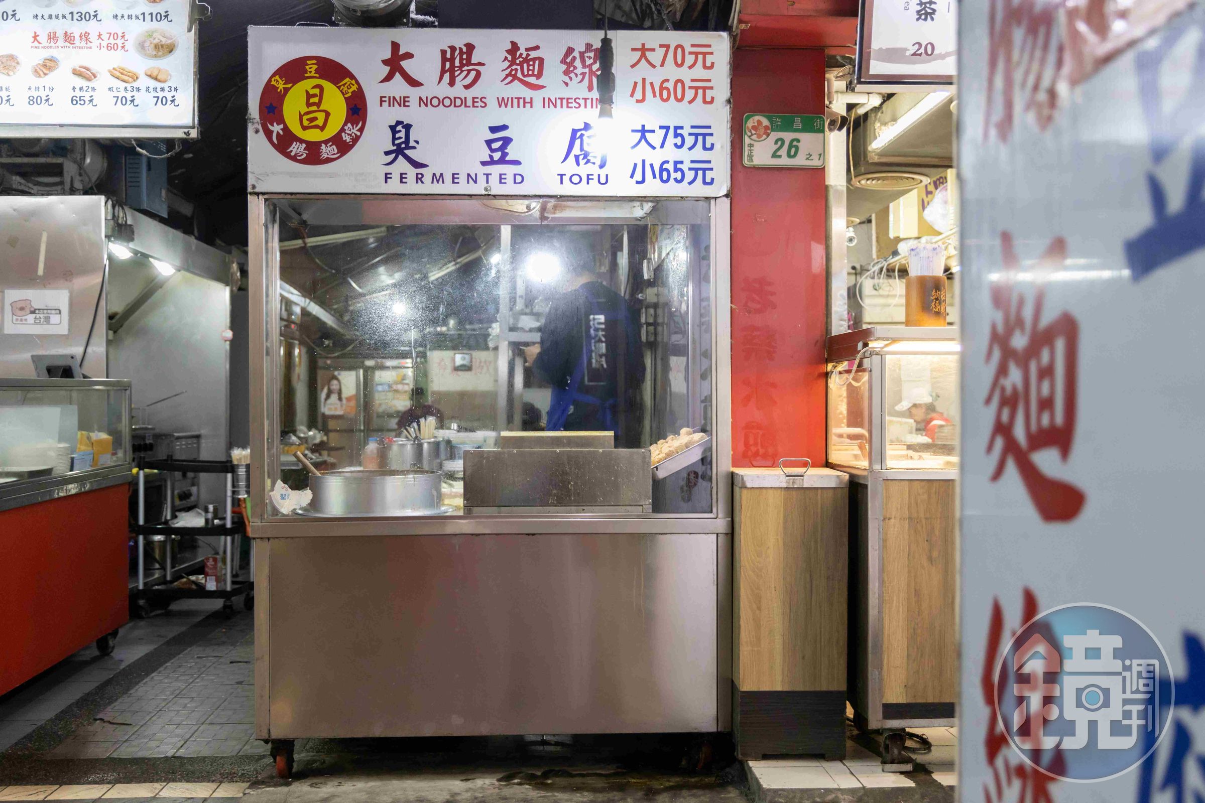 阿泉已經改名為「阿昌麵線」,但地點與賣的品項都沒變。