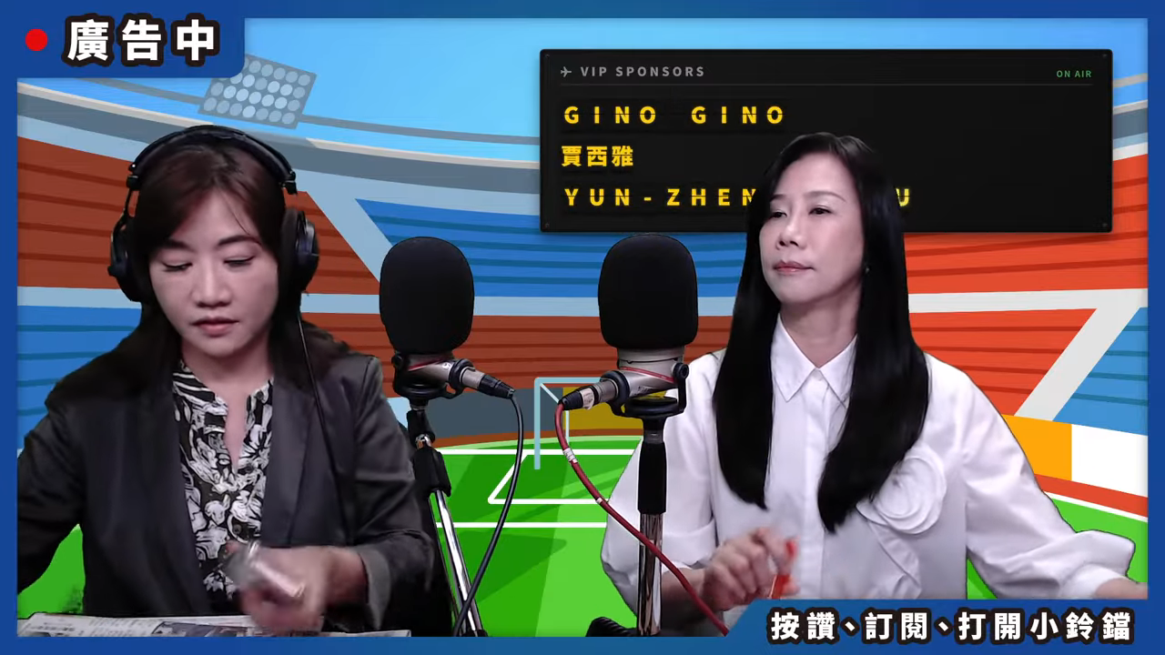 萬美玲今接受王淺秋專訪前，疑似不知道網路直播已開始，她還喊出「不然退選不要問，還是……」。（翻攝自YT頻道／中廣新聞網）