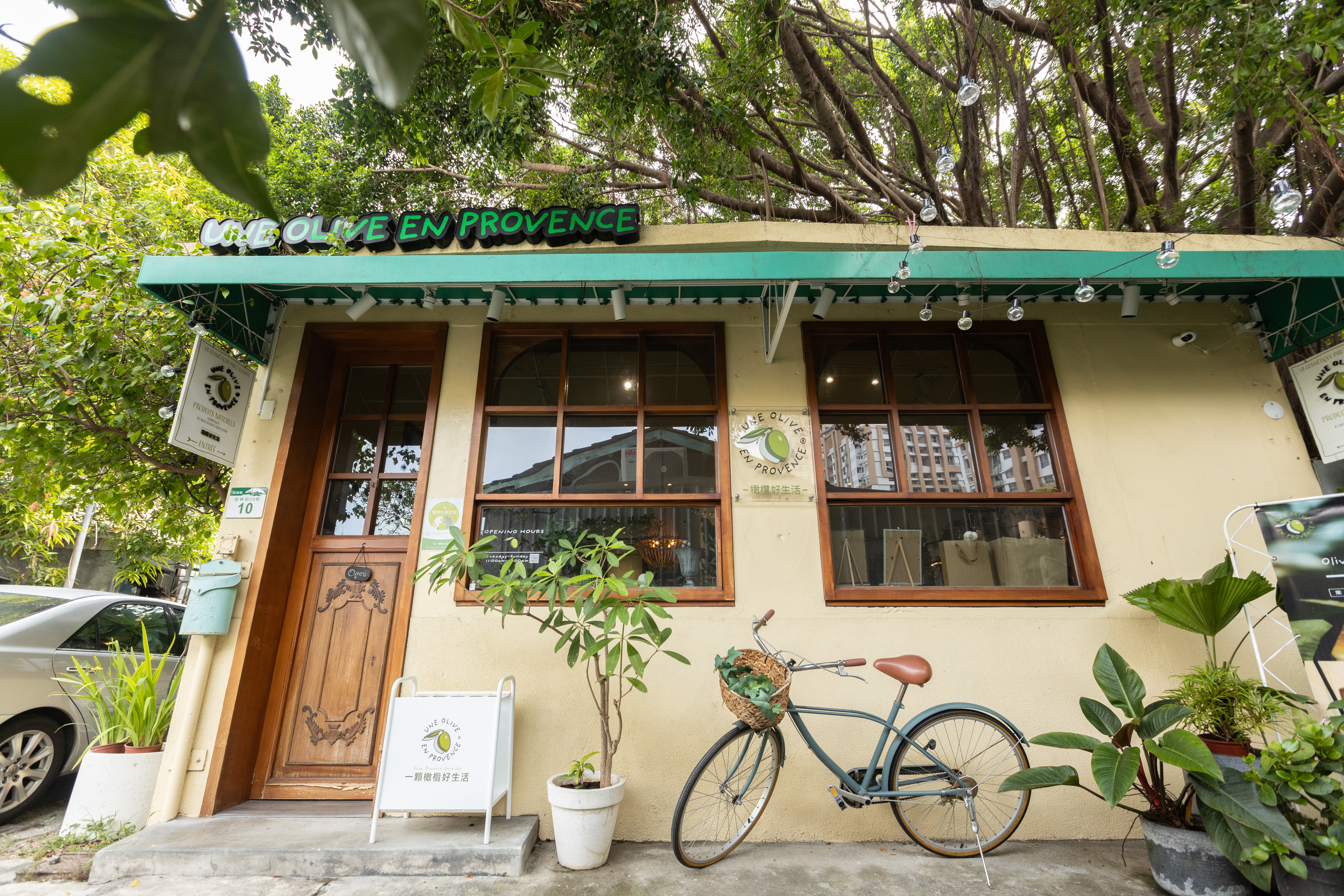 「廣西桂林好聚落」過去曾是前鎮區台電的備勤宿舍。