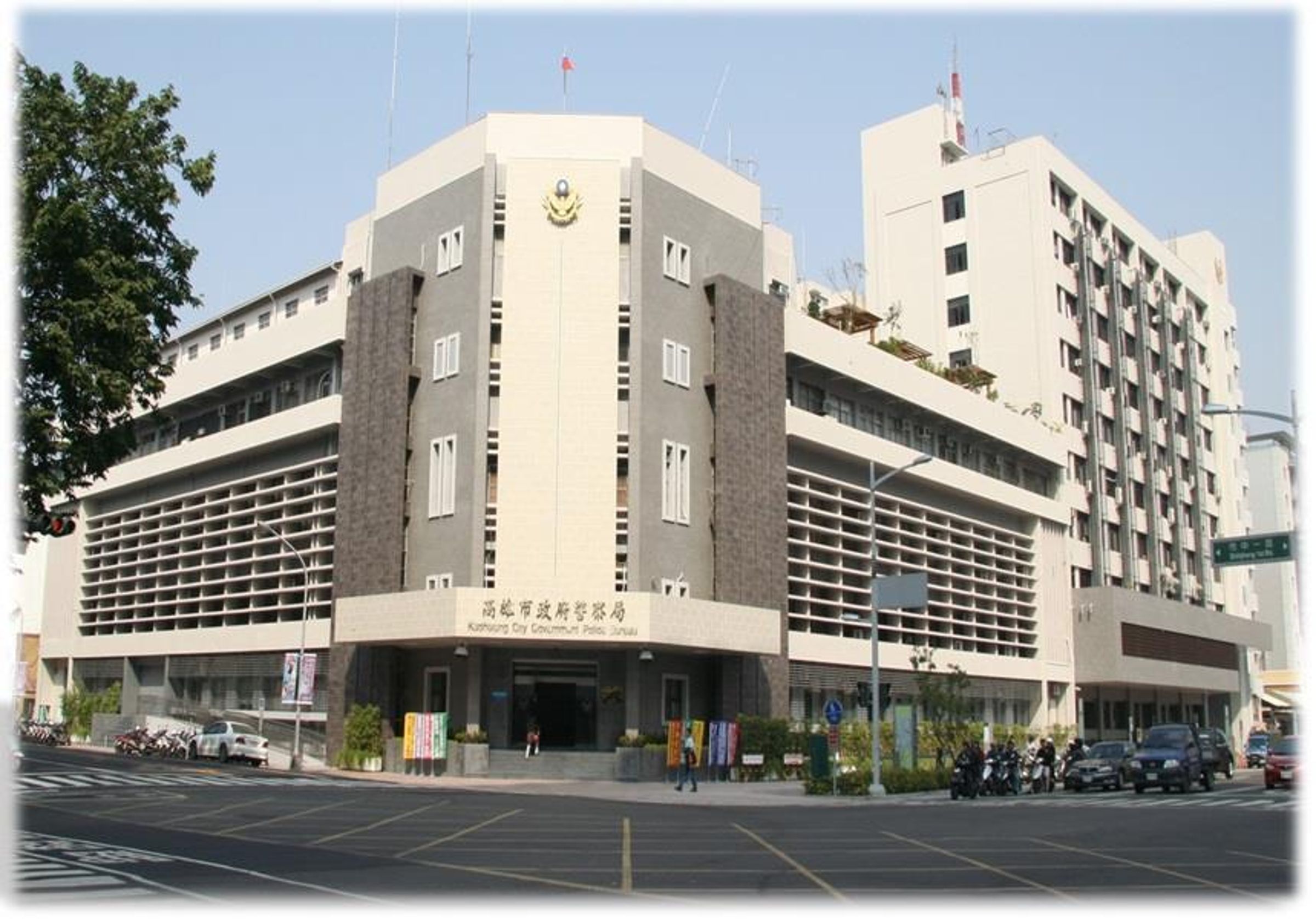 高雄一名警官怒控遭偵查隊長撤銷休假、監控行蹤、硬調內勤。（翻攝高雄市警察局官網）