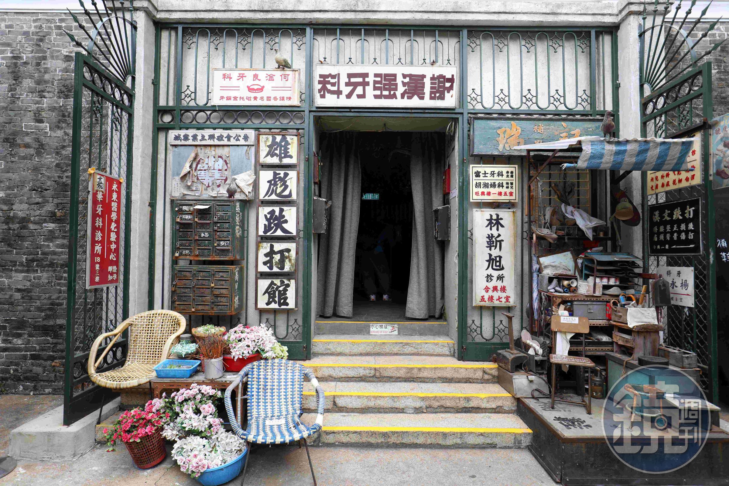 走出這扇門就從九龍城寨的奇異世界進入現實生活。