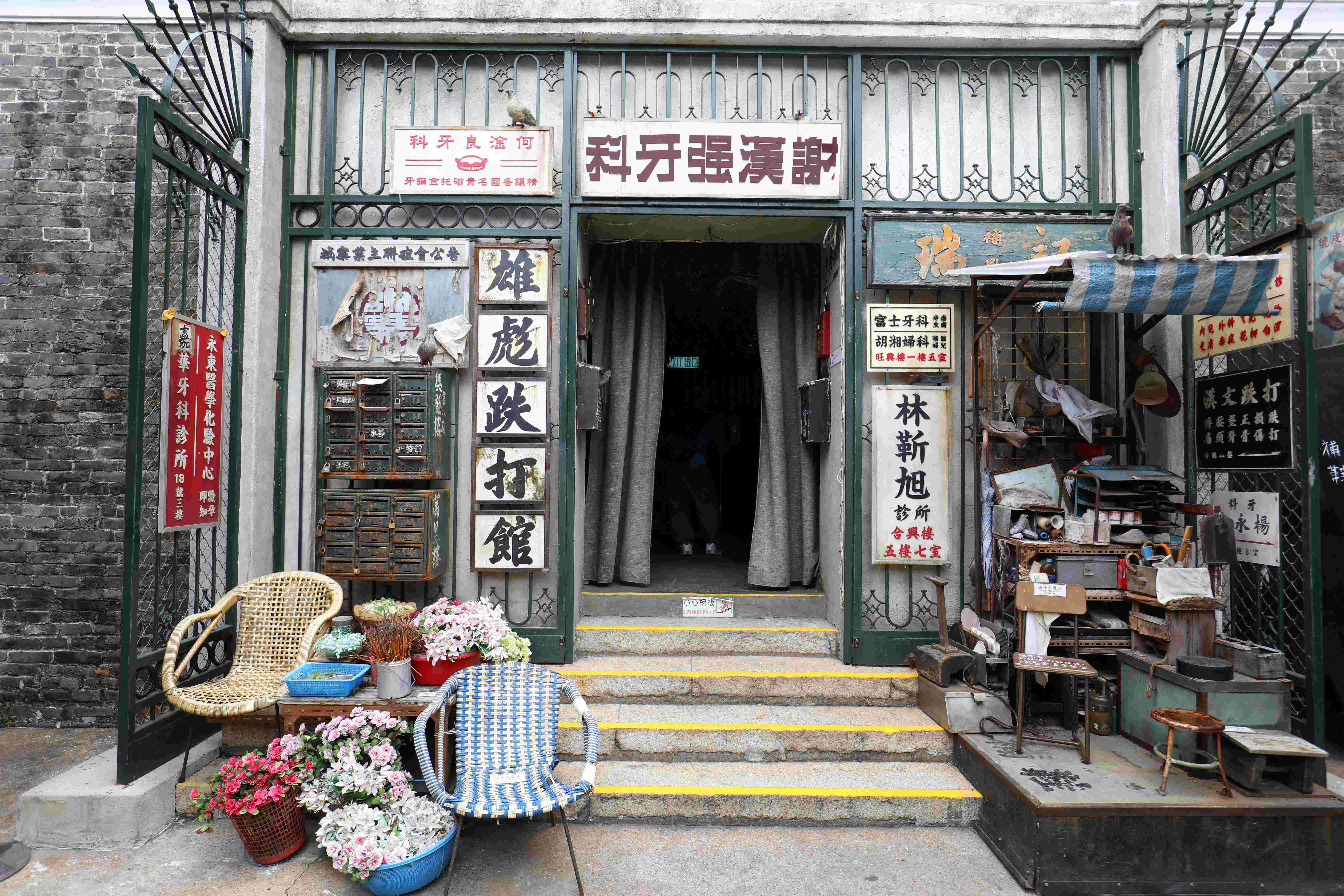 走出這扇門就從九龍城寨的奇異世界進入現實生活。