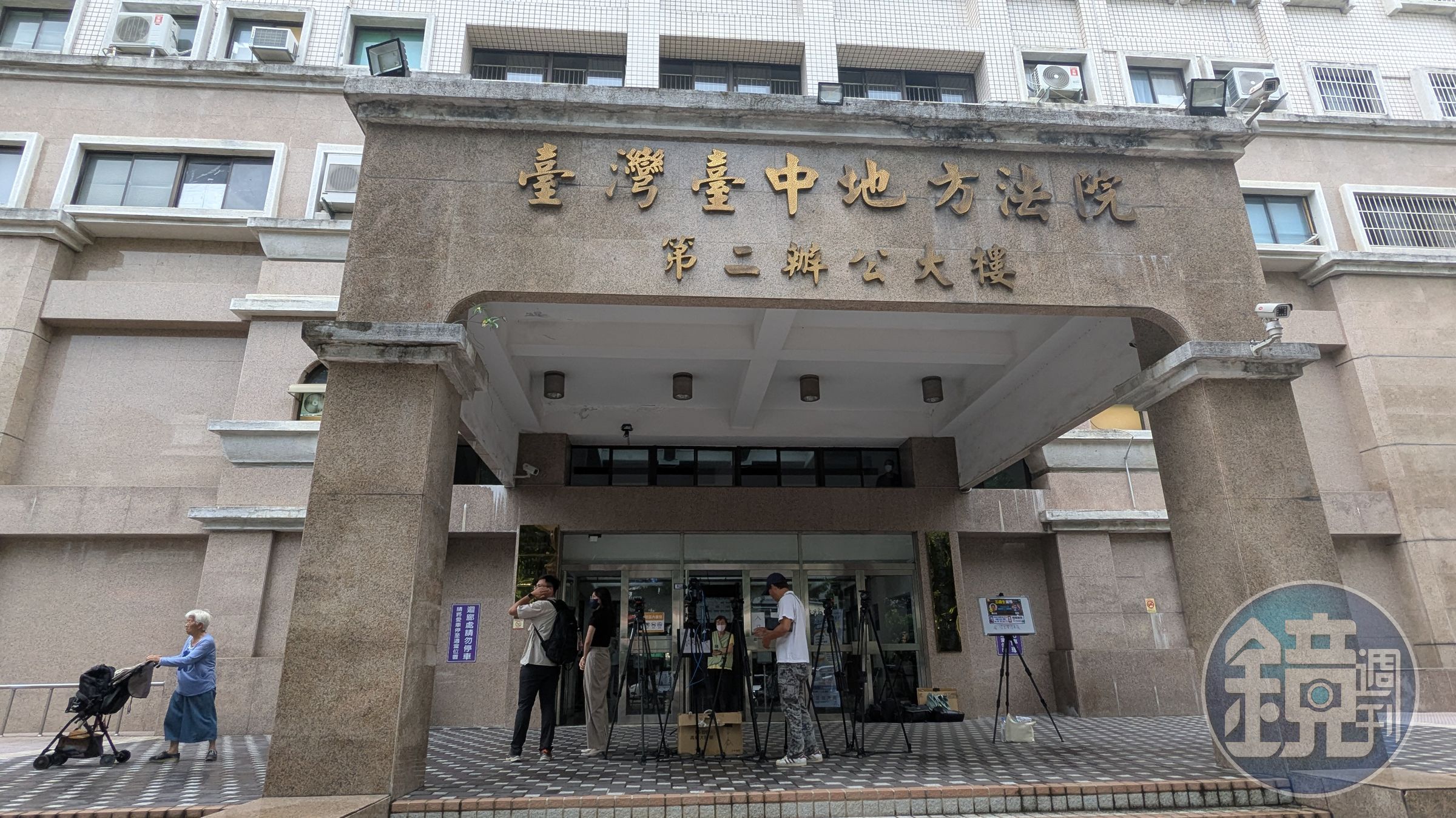 5億高中生婚姻無效之訴 ,今天在台中地院宣判。