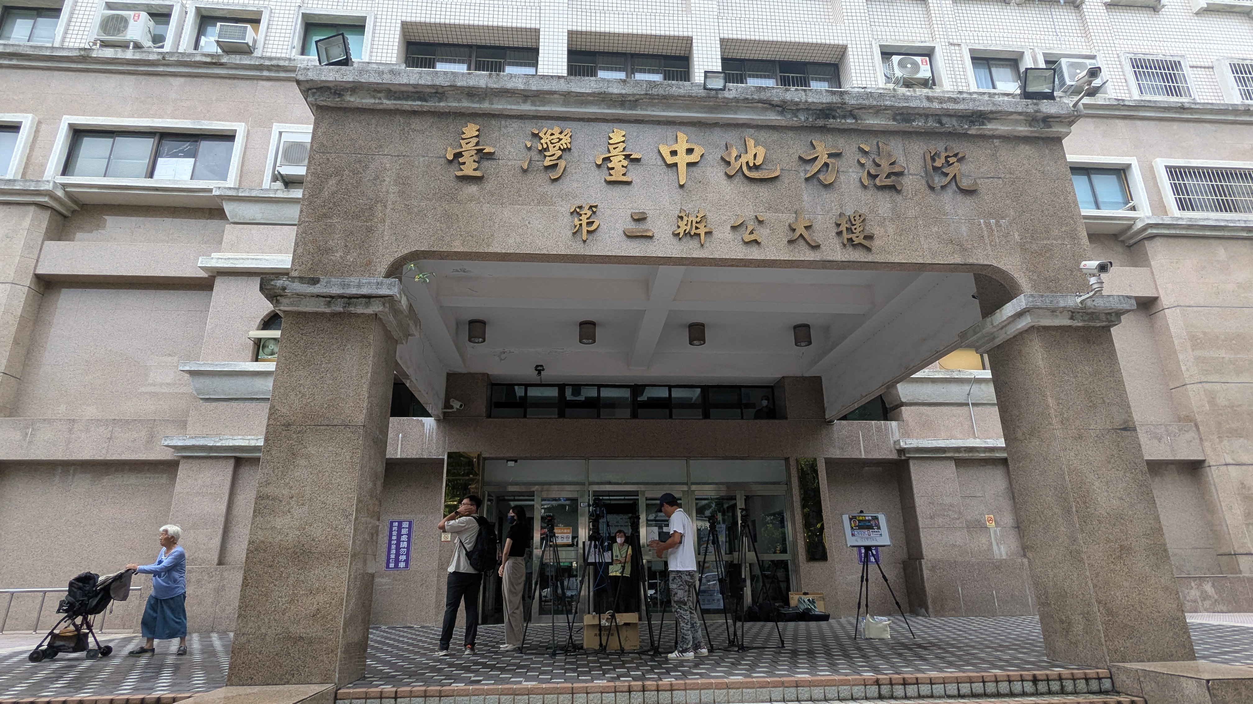 5億高中生婚姻無效之訴 ，今天在台中地院宣判。