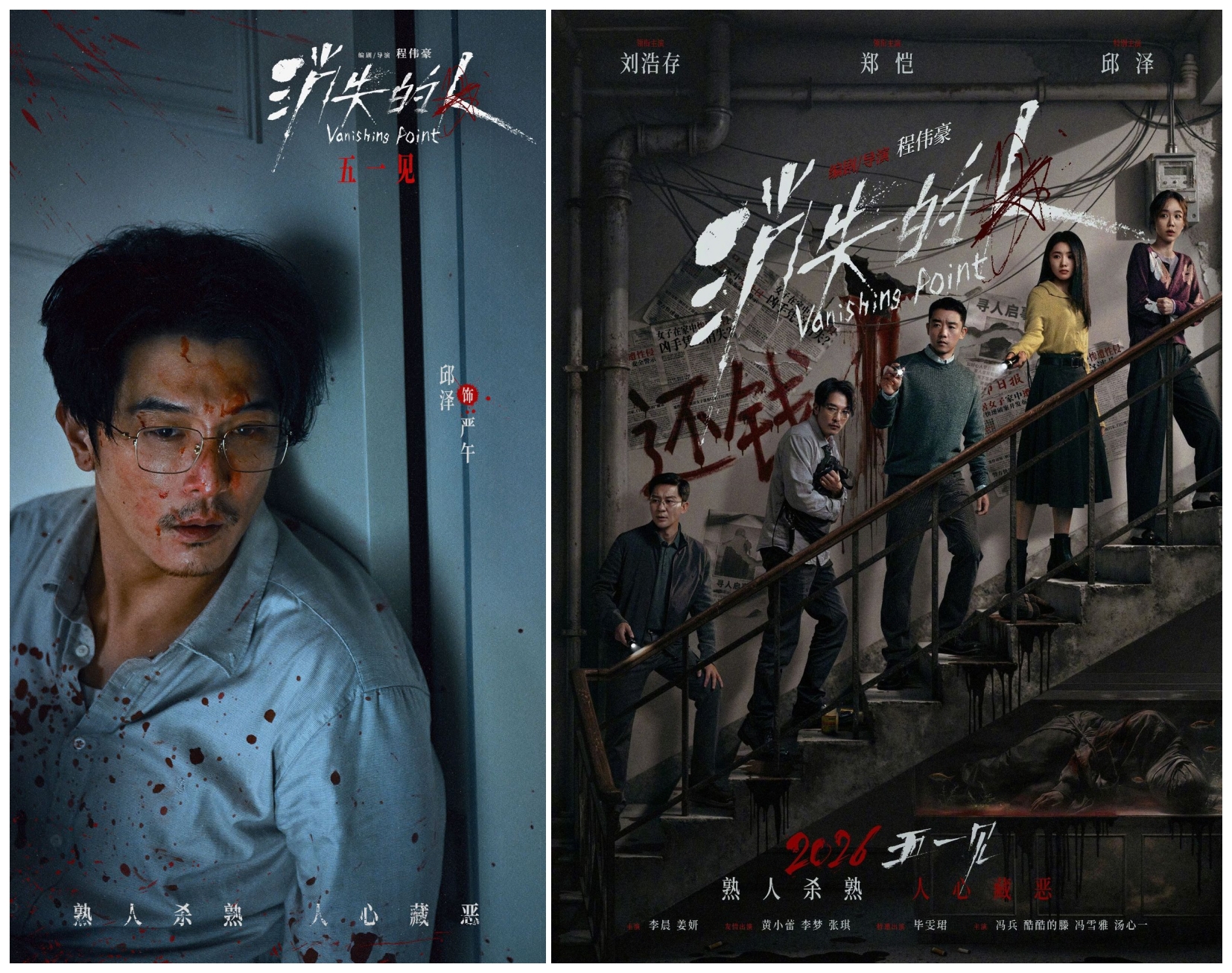 程偉豪執導的《消失的人》成票房黑馬，邱澤在當中的演出頗受好評。（網路）
