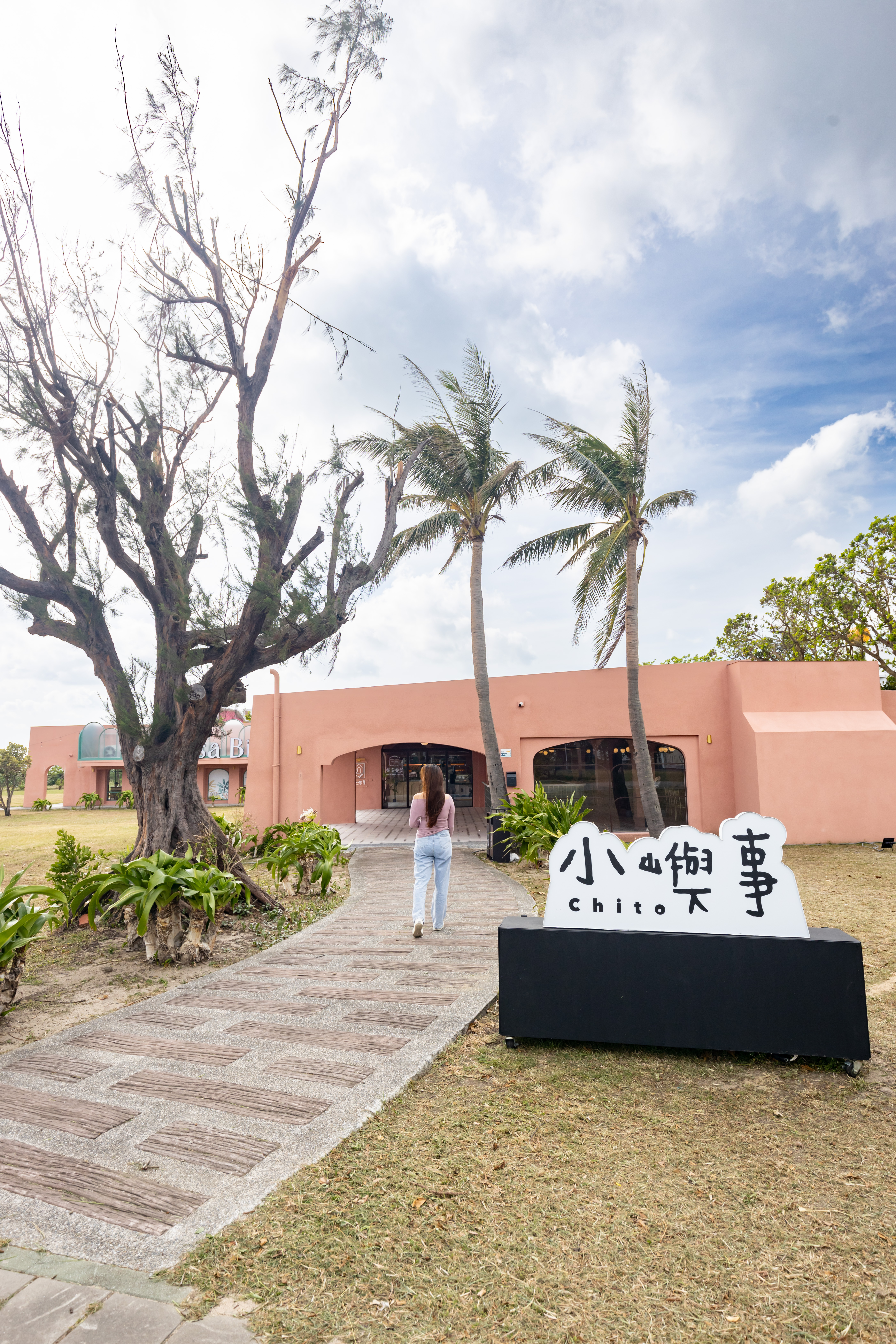 建築前身是遊客中心，經改造後餐館另一側現為咖啡廳「小嶼事」。