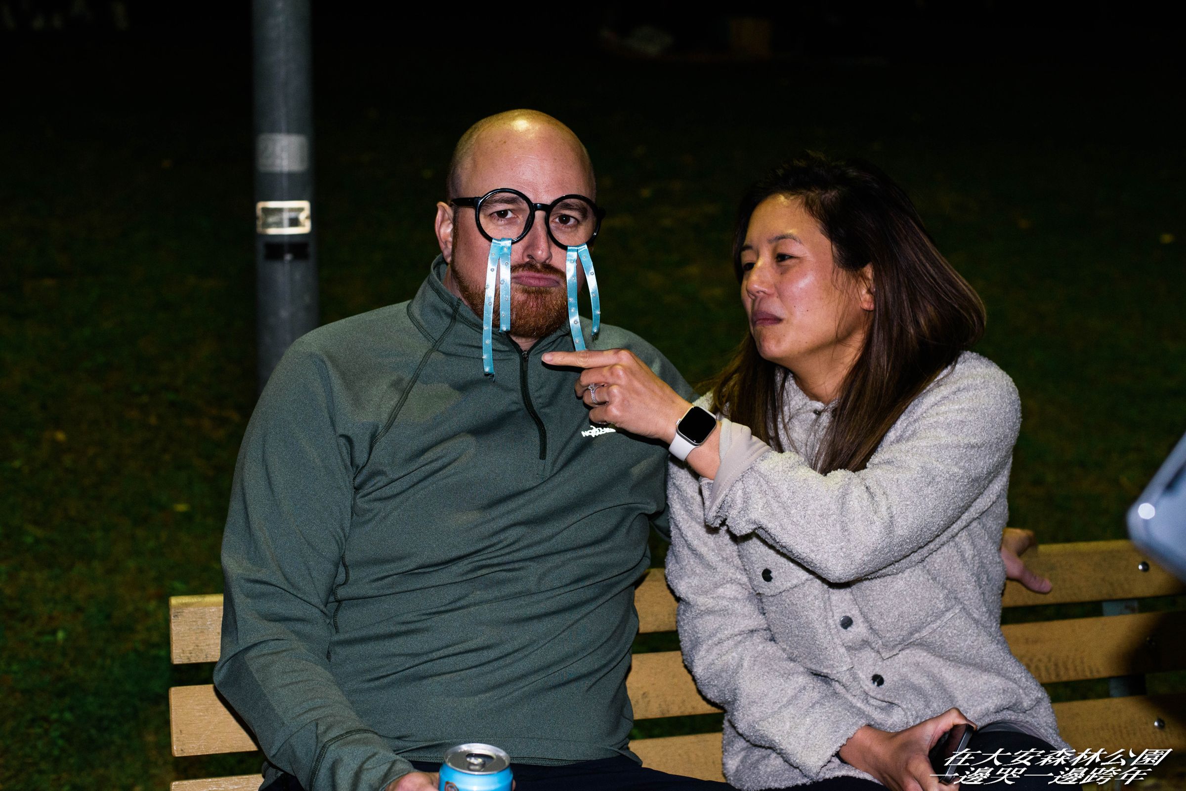 昨晚有上百人齊聚大安森林公園一起哭著跨年。(翻攝臉書活動頁面「在大安森林公園一邊哭一邊跨年」/網友柯嘉偉)