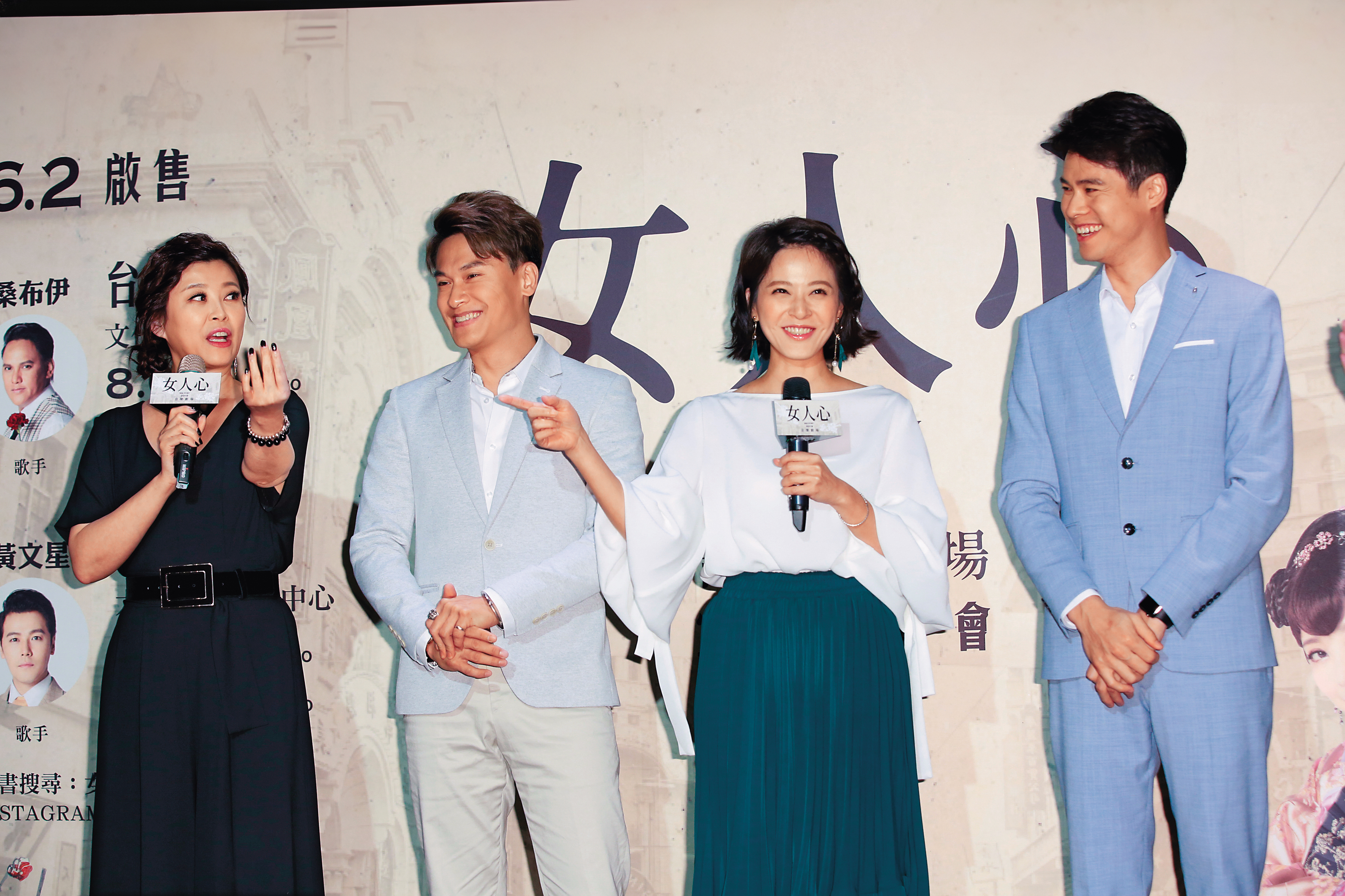 王振復(左二)和蘇晏霈(右二)曾交往數年,2020年情斷分手。