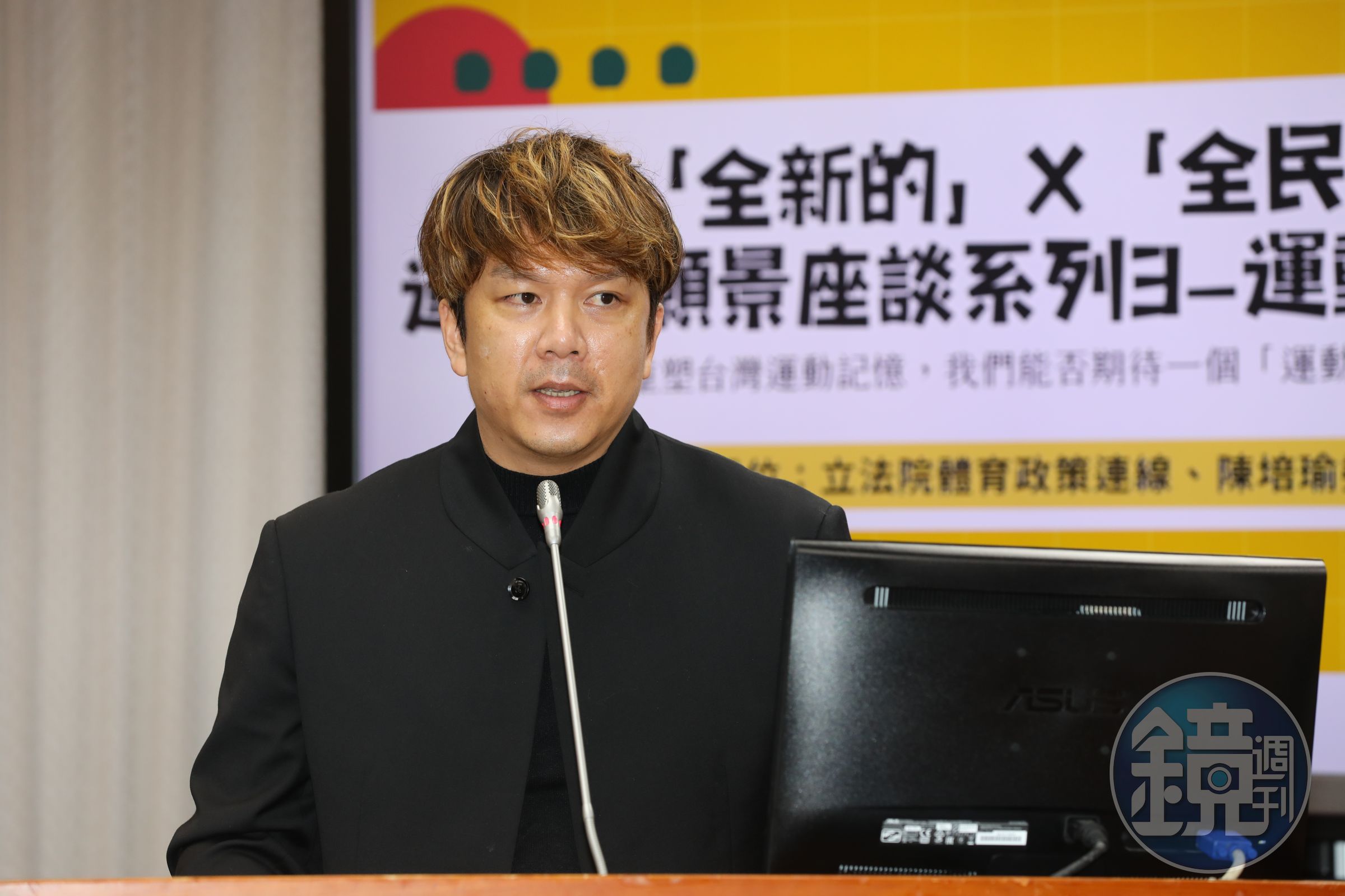 周思齊今出席立法院公聽會,提出體育相關政策看法。