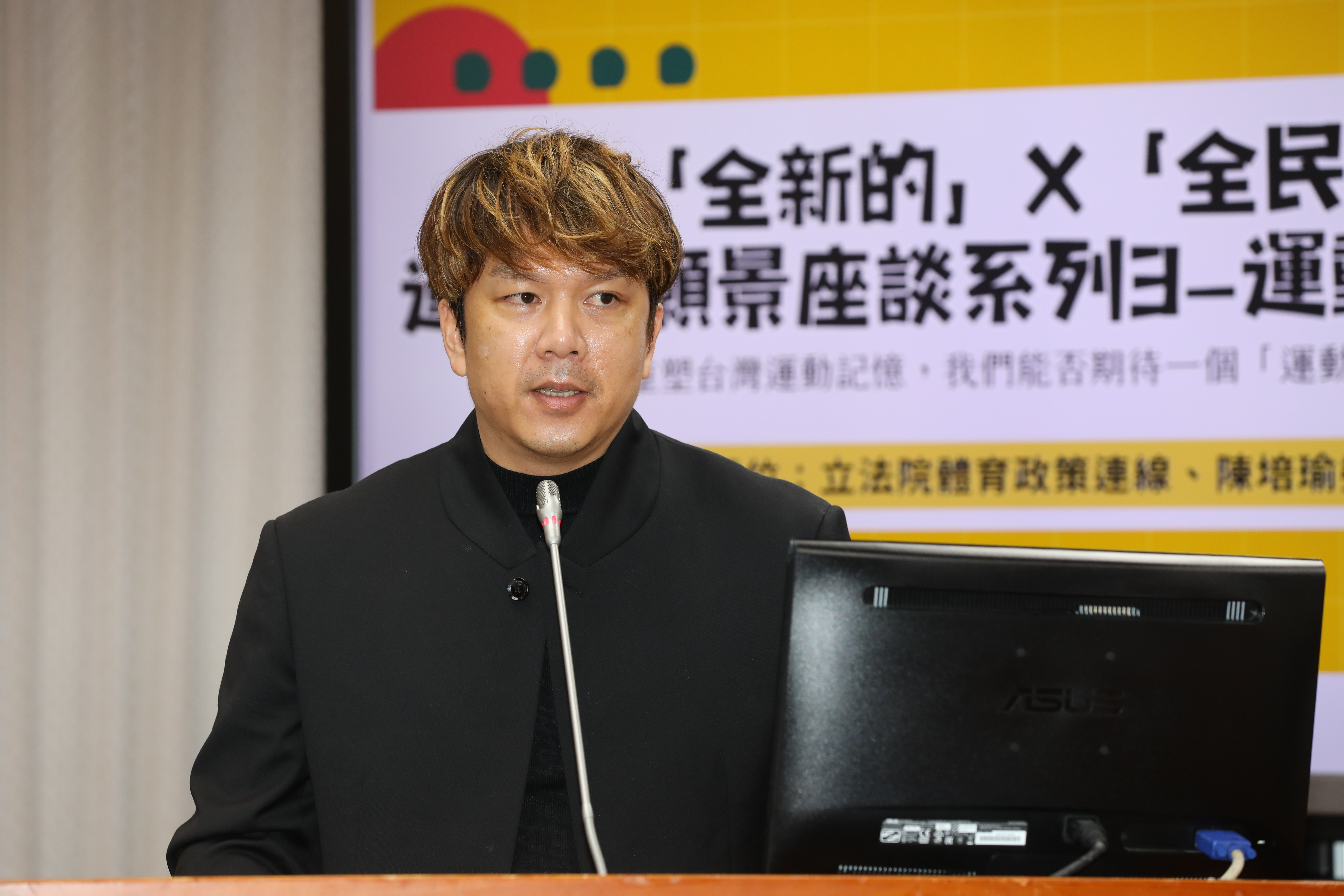 周思齊今出席立法院公聽會，提出體育相關政策看法。