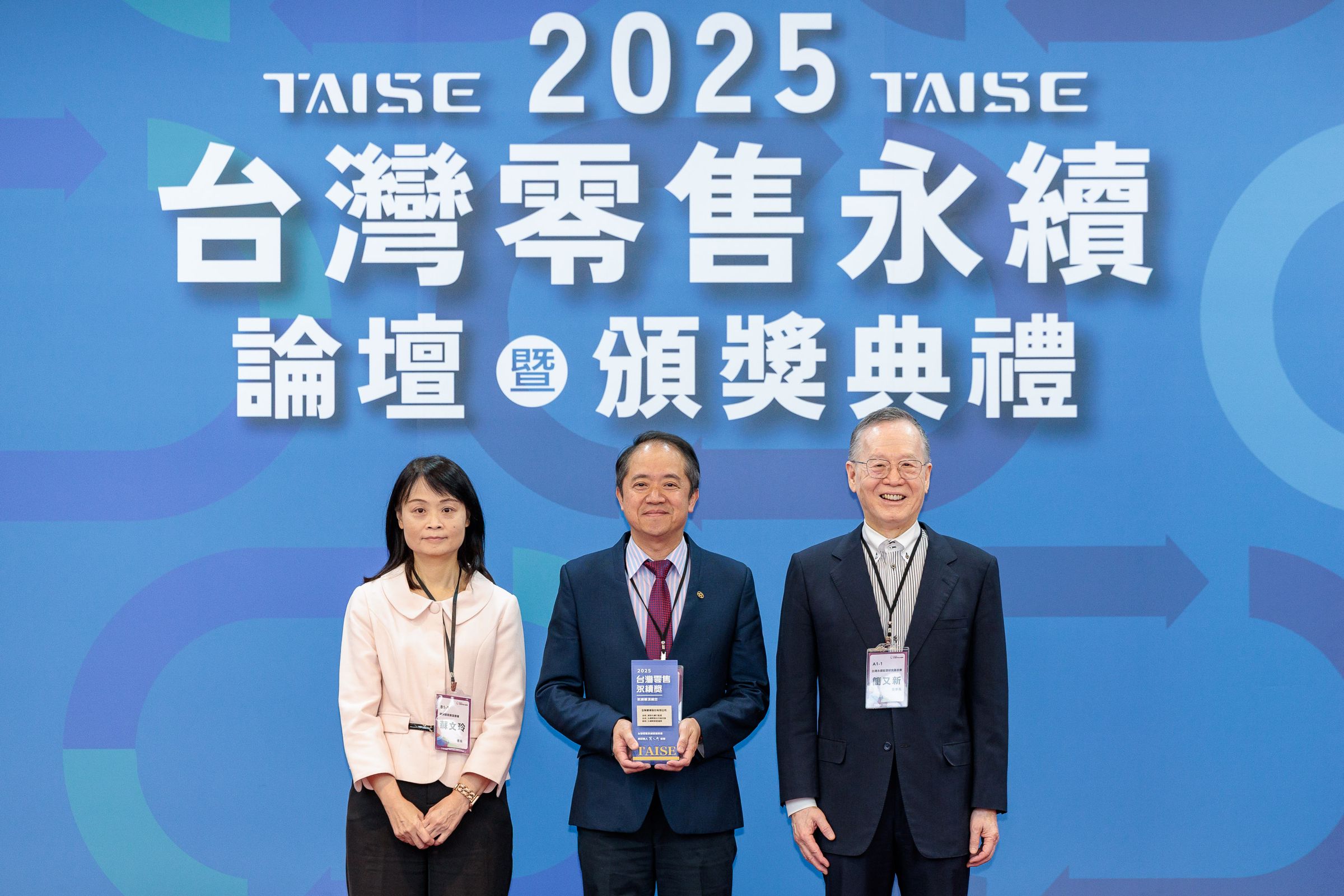 推動永續扎根有成，全聯一舉拿下2025零售永續獎和農業永續獎共計4金2銀的佳績，由經濟部商業發展署蘇文玲署長（左）、台灣永續能源研究基金會簡又新董事長（右）頒獎，全聯由林子文副總經理（中）代表領獎。（全聯提供）