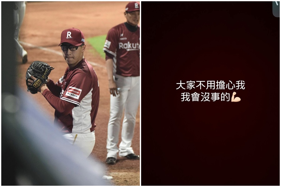 桃猿投手莊昕諺遭「強襲球爆頭」濺血 斷牙後IG報平安:我會沒事的