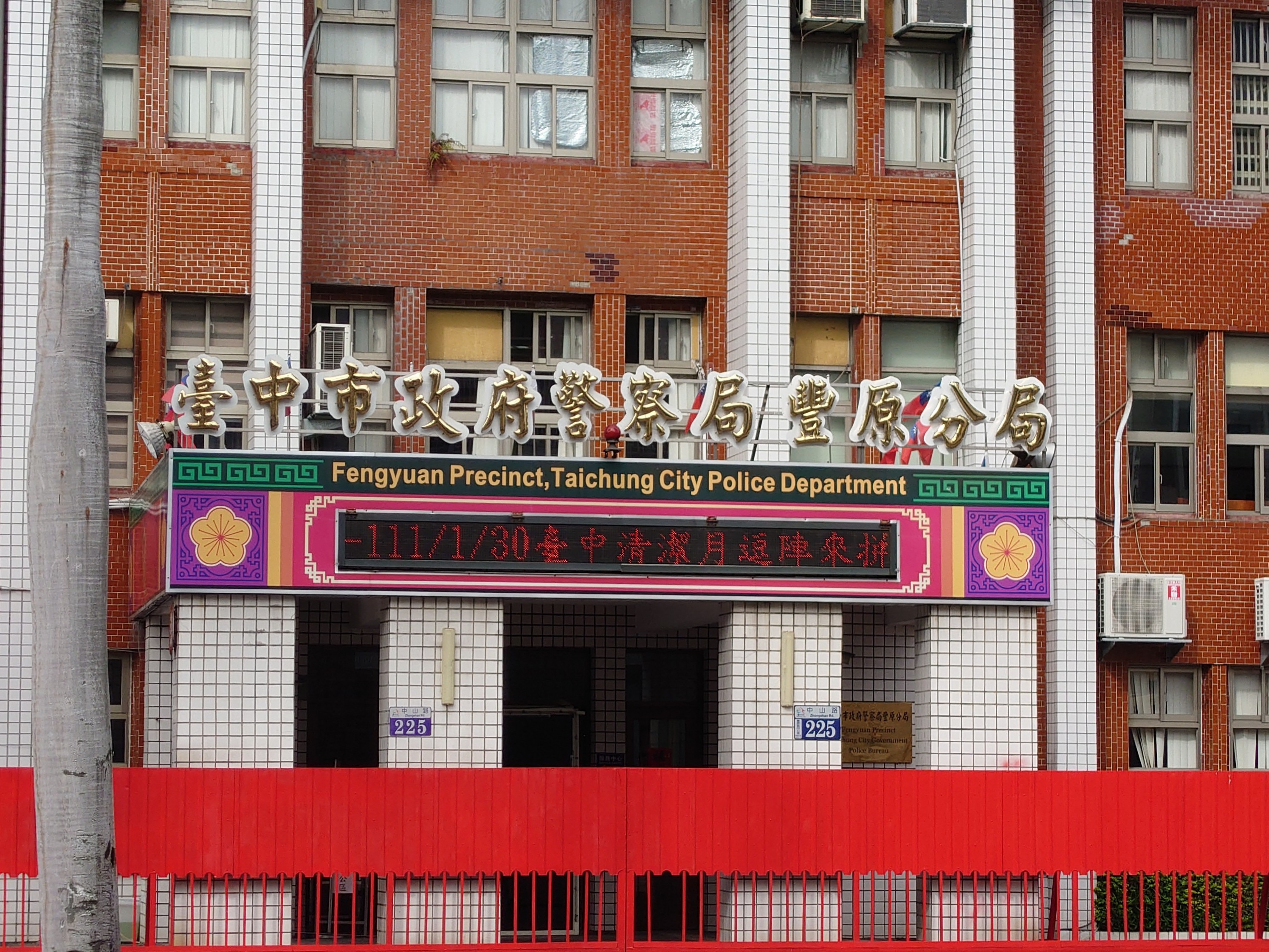 警方4日稍早已將豐原一家5口輕生案關鍵人、王家大女兒的美容師同學，帶回局內偵辦，以釐清案情。（本刊資料照）