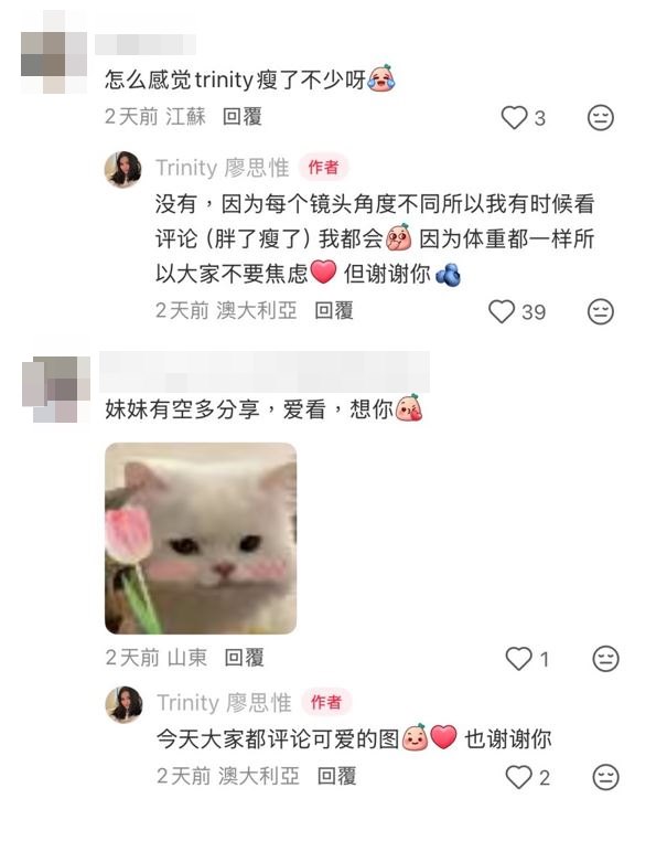 有網友驚呼廖思惟似乎瘦了不少,她親自回應體重其實沒有變化,並暖心呼籲大家「不要焦慮」。(翻攝廖思惟小紅書)