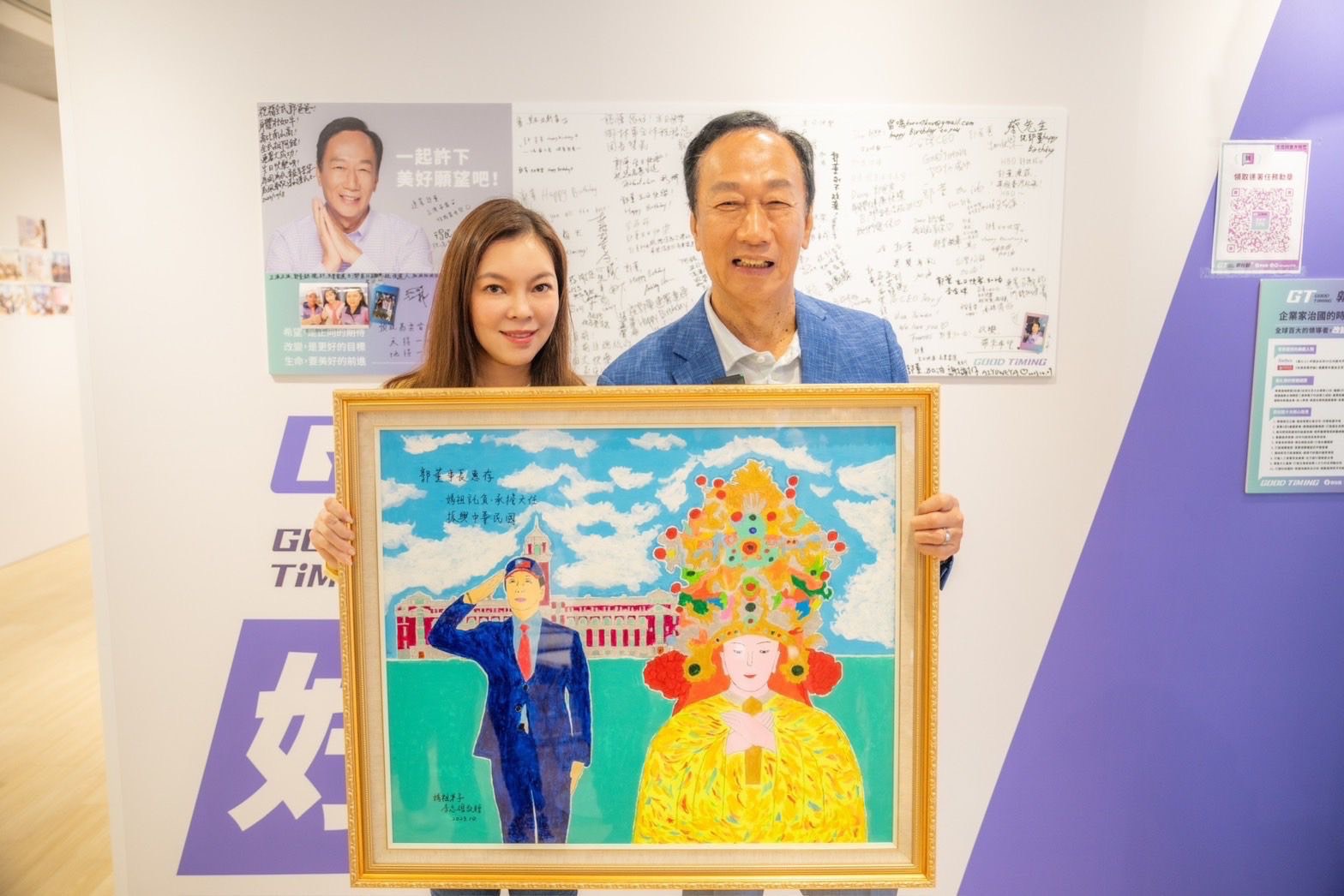 郭台銘（右）今與妻子曾馨瑩（左）一起現身台北連署總站。（郭台銘競選辦公室提供）