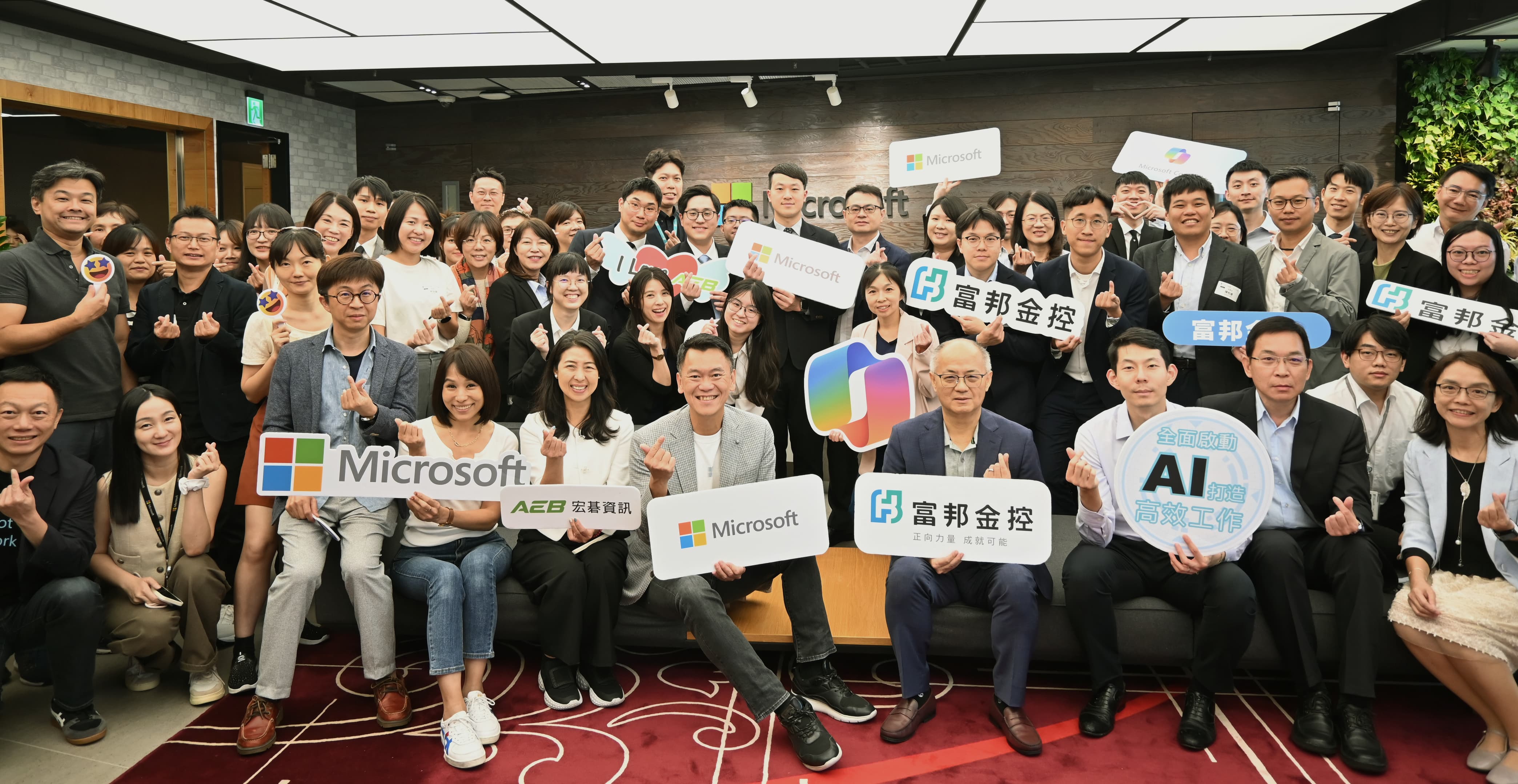 富邦金與微軟一起推動金融業首場AI代理人員工競賽「Copilot Studio黑客松」。前排左4起為：台灣微軟大型企業商務事業群總經理李倩、宏碁資訊總經理周幸蓉、台灣微軟總經理卞志祥、富邦金總經理韓蔚廷、富邦金創新科技處處長蔡承道、富邦金資訊長王靖欽。（照片業者提供）