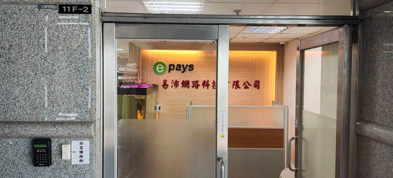 第三方支付公司「易沛網路科技」涉嫌利用人頭公司洗錢，涉及金額超過5億元。（翻攝Google Maps）