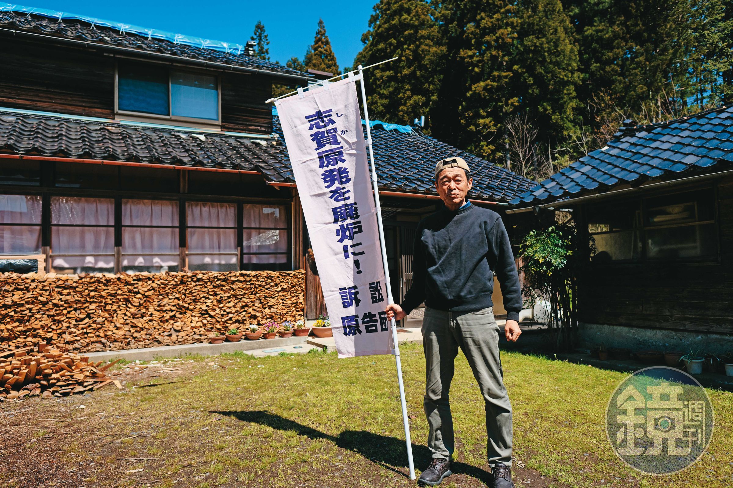 出身珠洲市的北野進,為了證明地方沒有核電廠也能有發展,自大公司離職返鄉務農,後當選成為石川縣議員,致力推動廢除核電廠。