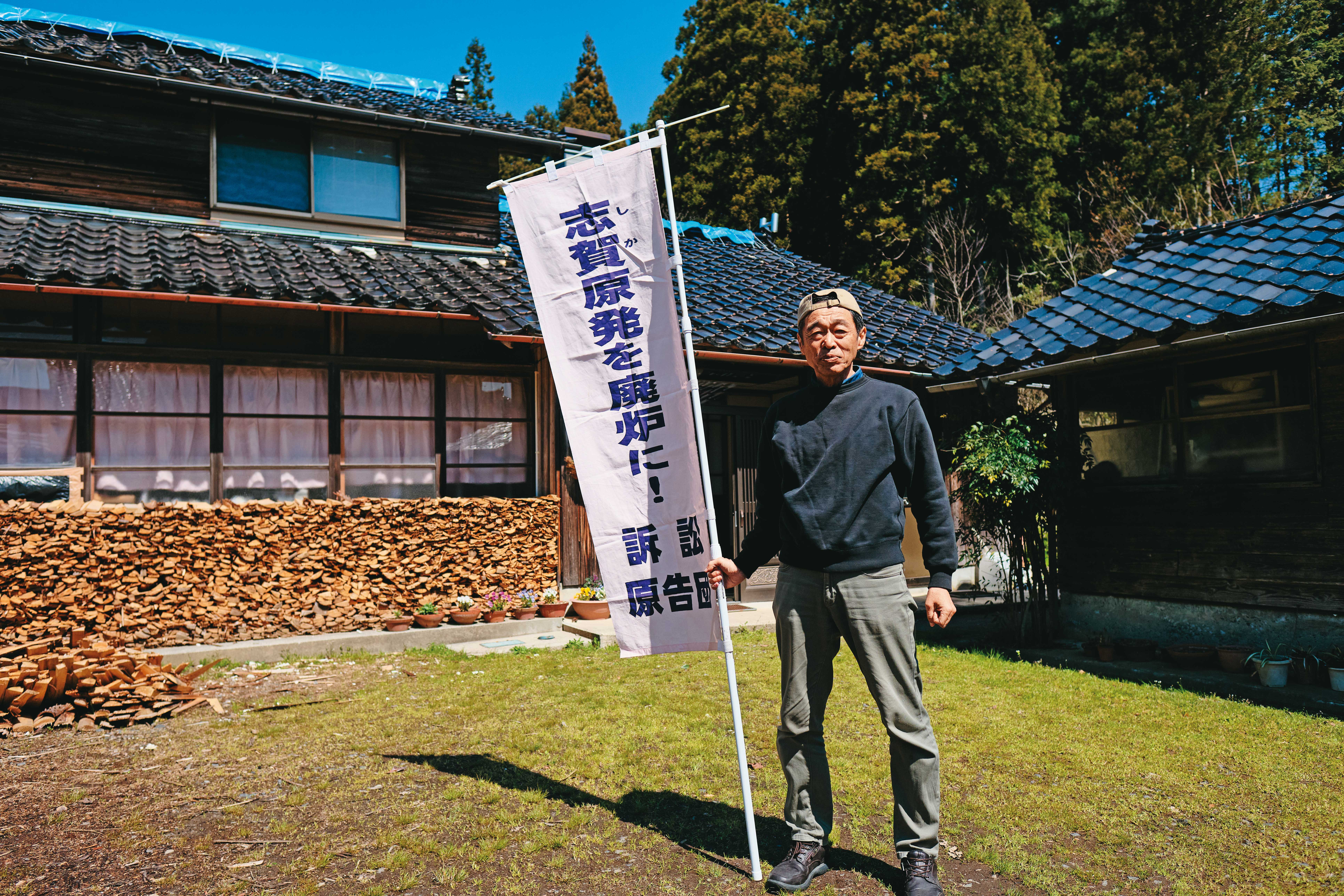出身珠洲市的北野進，為了證明地方沒有核電廠也能有發展，自大公司離職返鄉務農，後當選成為石川縣議員，致力推動廢除核電廠。
