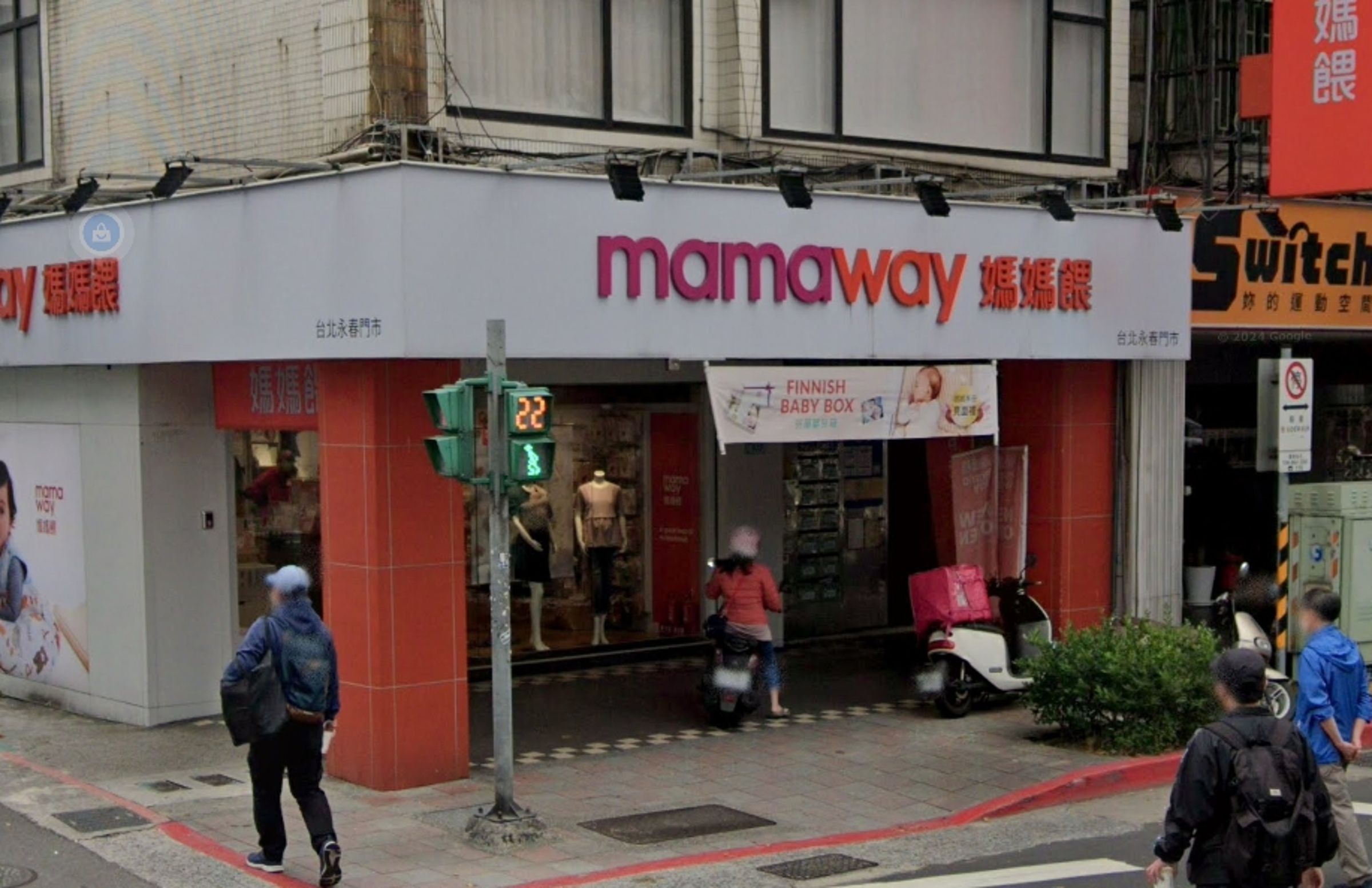 母嬰品牌媽媽餵近日在網路上的影片引發爭議。(示意畫面,翻攝自Google Maps)