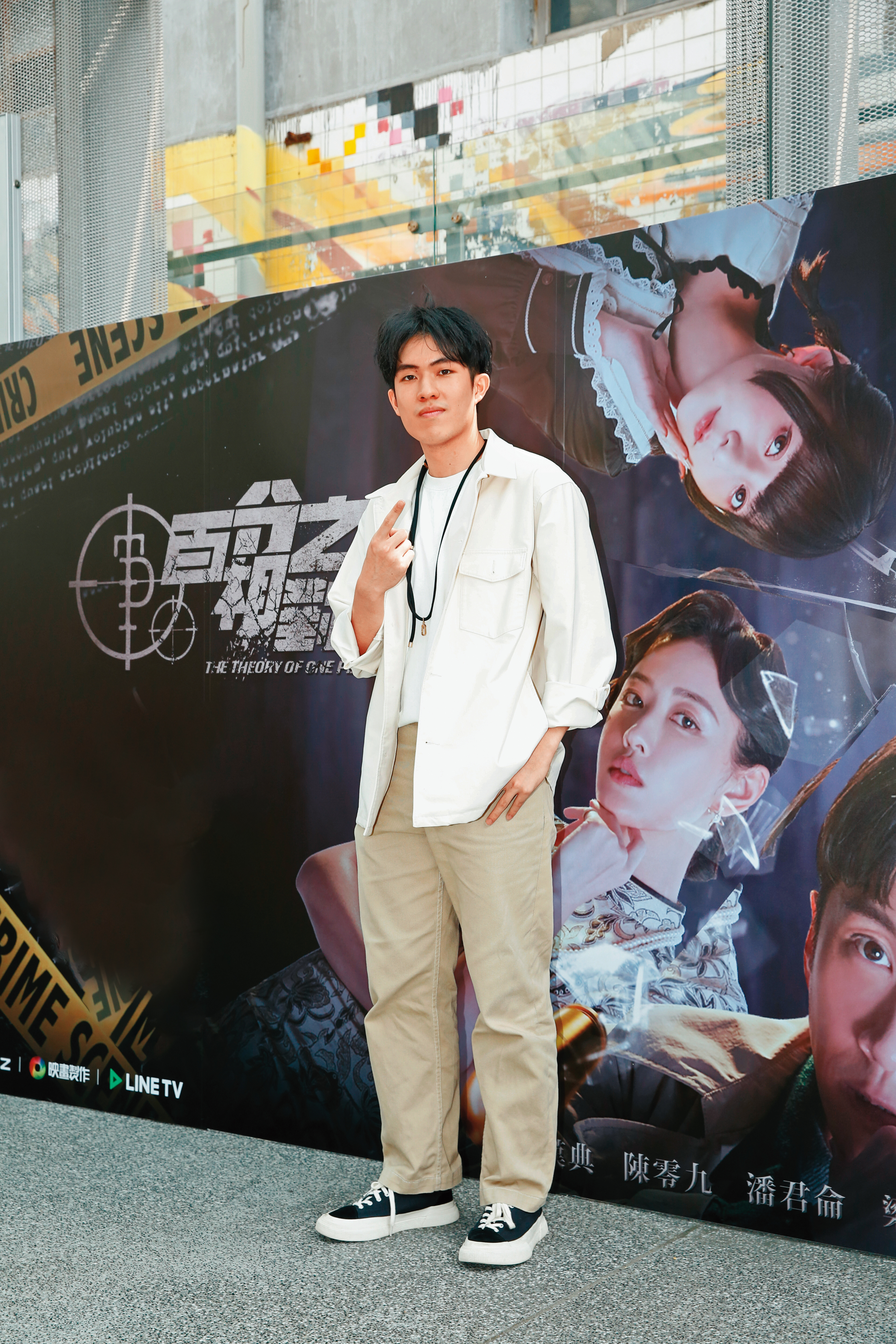 郭方儒對自己的作品《百分之一相對論》十分投入,並以導演身分出席試映記者會。