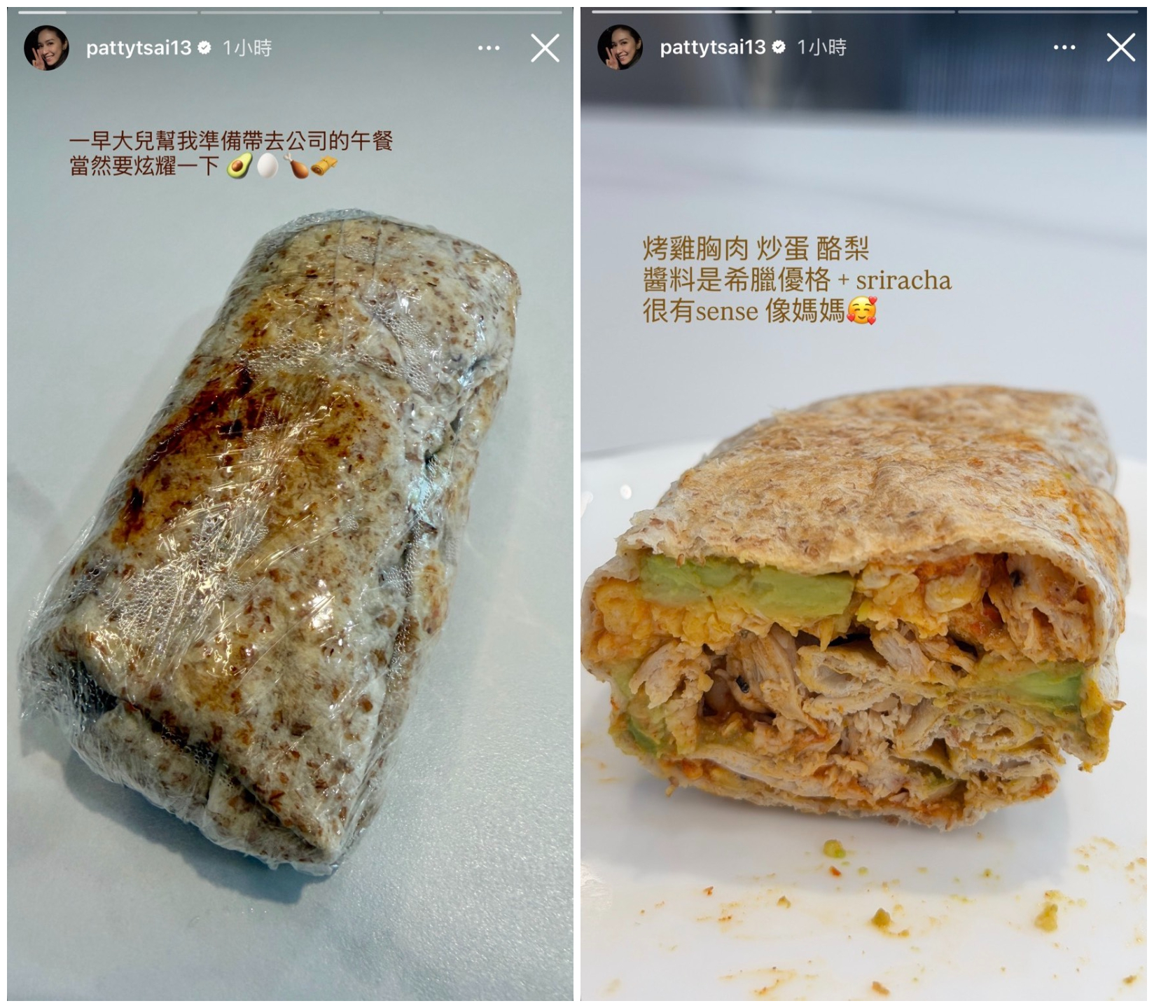蔡依珊分享連定捷親手製作的愛心午餐,炫耀兒子的好手藝。(翻攝pattytsai13 IG)