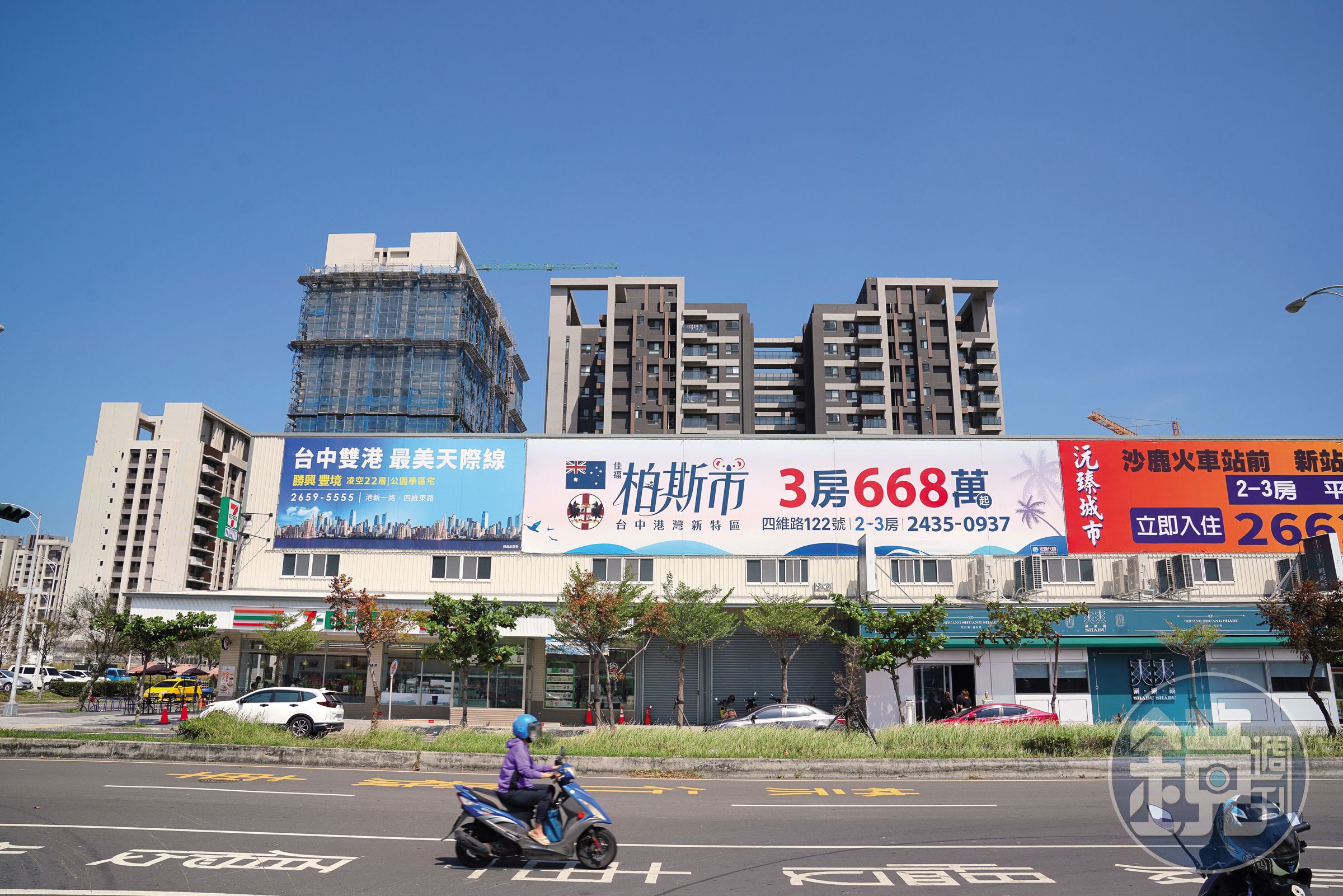 台經院調查營建業景氣連續7個月「看法悲觀」，中南部房價基期墊高，政策又緊縮，去化壓力大。